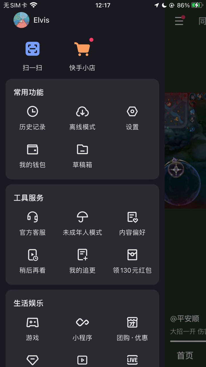 快手极速版任务中心看着看着突然就不见了怎么搞

79 / 作者:农行上海支行 / 