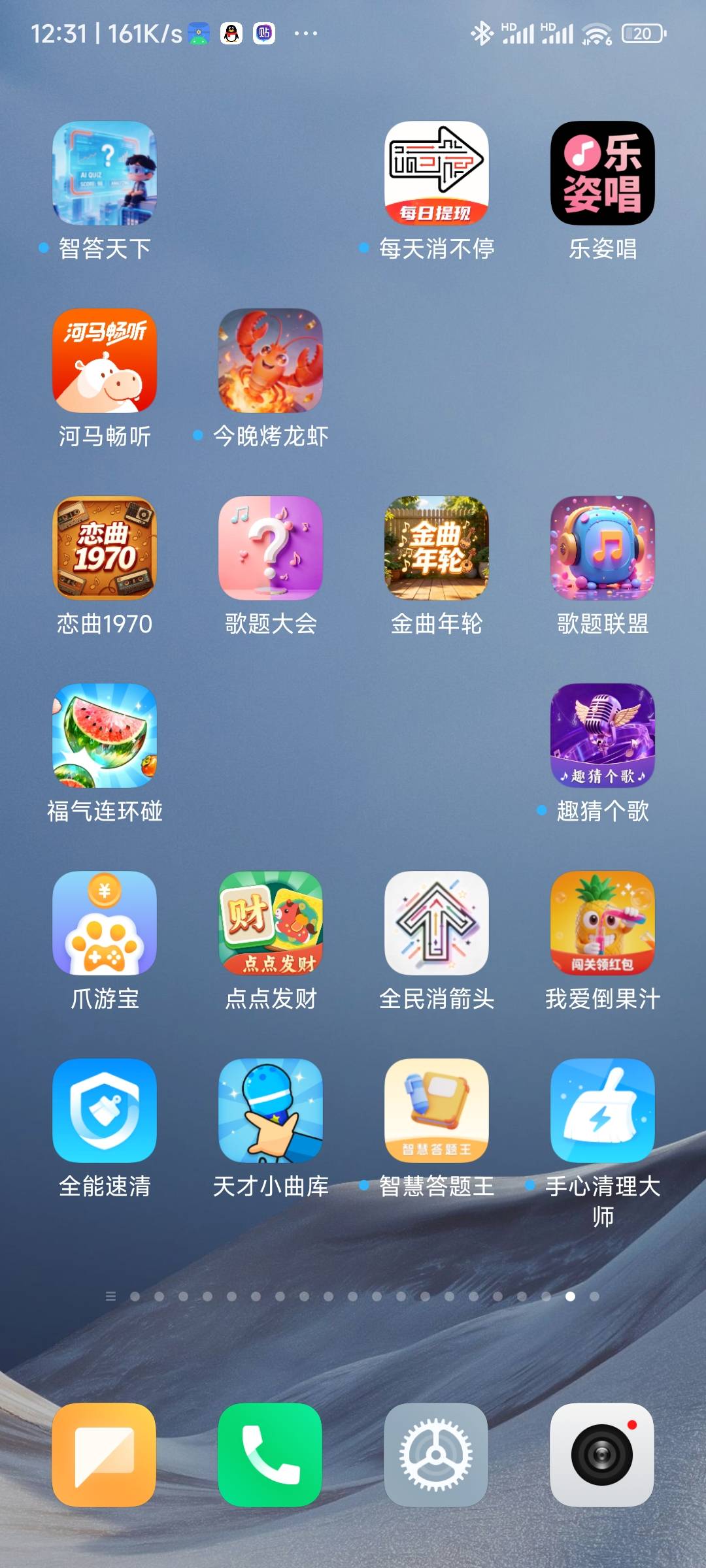 老哥们，再来点广告台子吧

13 / 作者:两年绿我八回 / 