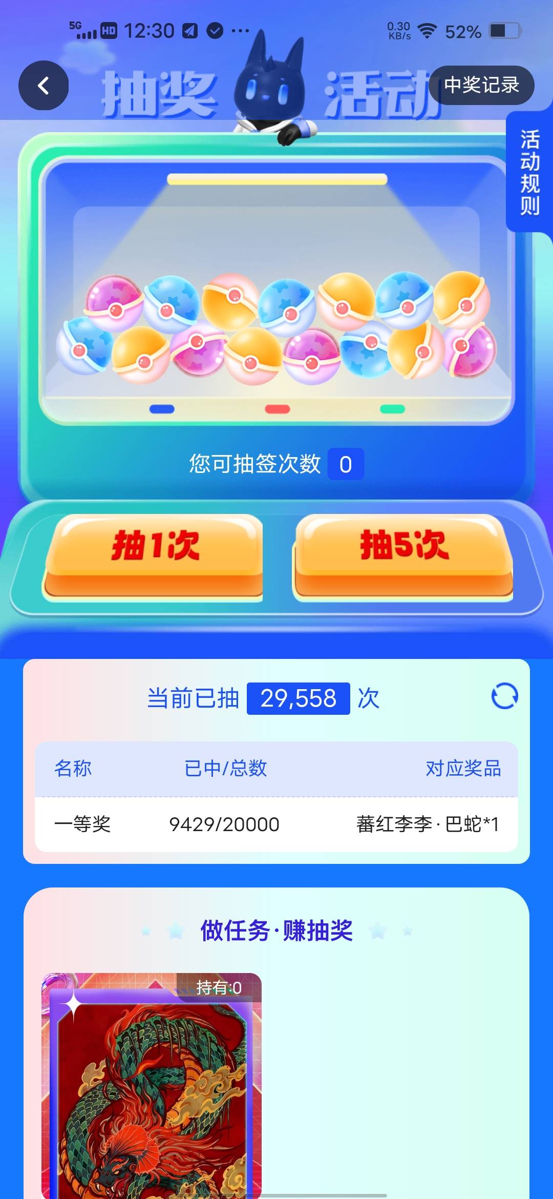 没有材料啊，你们是怎么获得的

95 / 作者:挂壁哥 / 