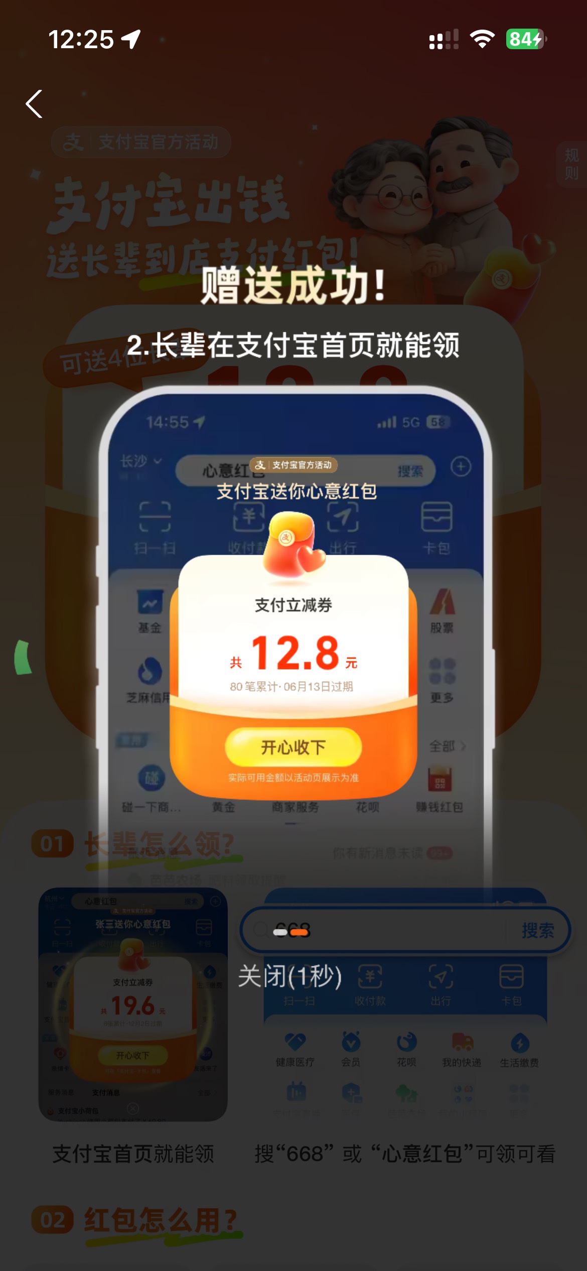 卡农真有50岁以上的？
5 / 作者:素质低下 / 