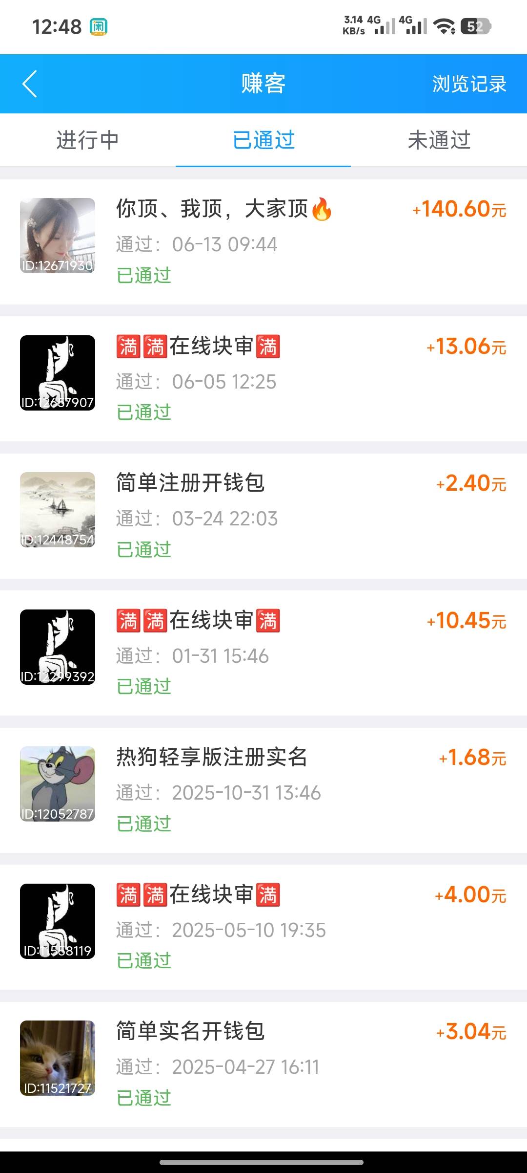 北京社保差不多一个星期

71 / 作者:0撸狗 / 