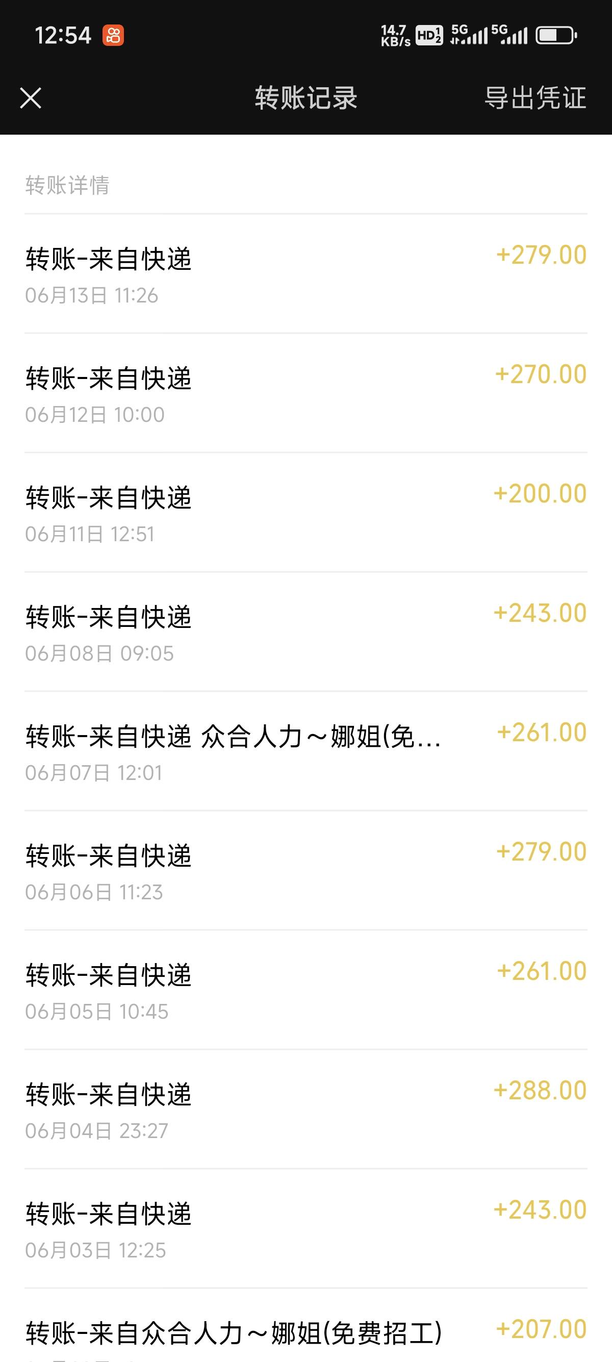 挑战快递装车，赚点辛苦钱


89 / 作者:嘉禾不会玩 / 