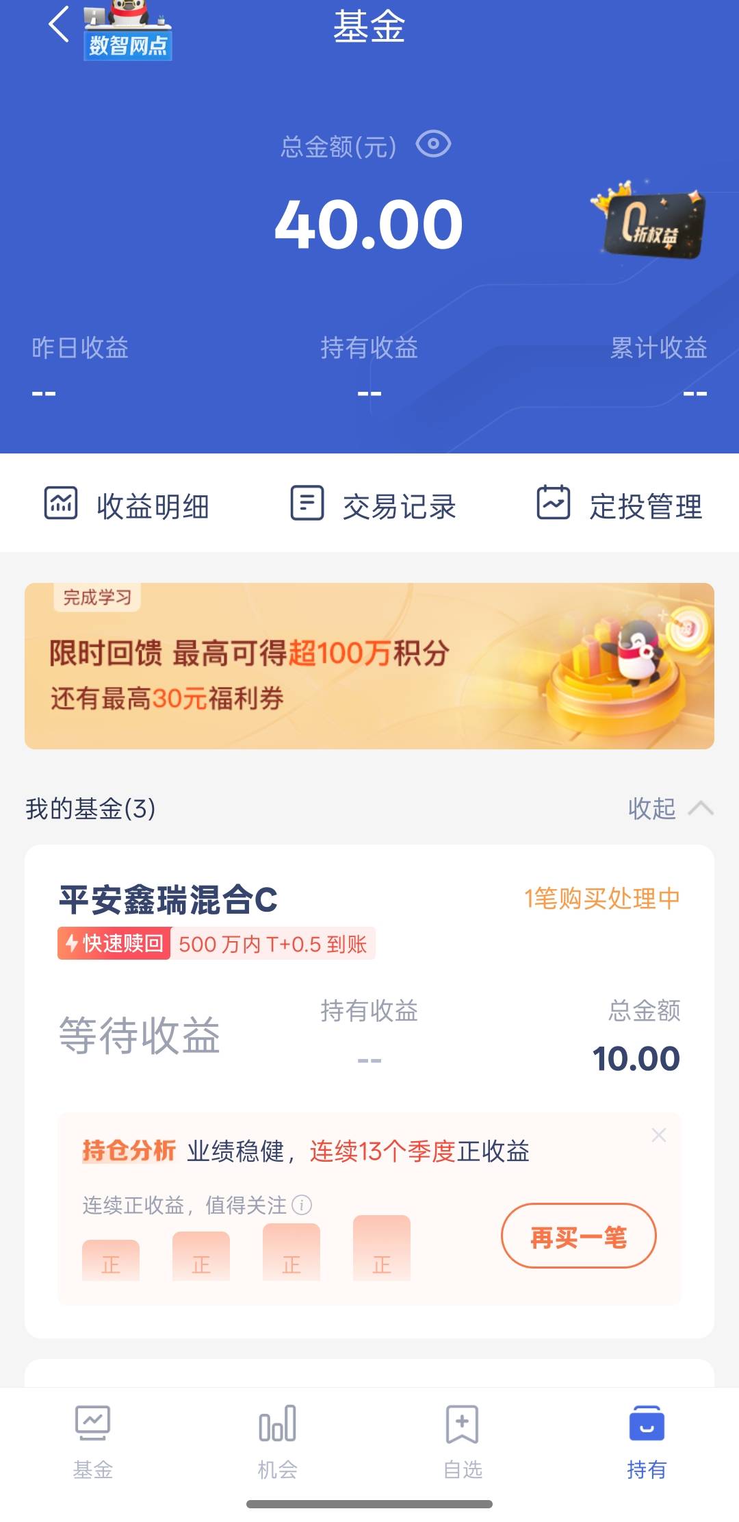 饿了，能看不能用

68 / 作者:喜欢躺下面 / 