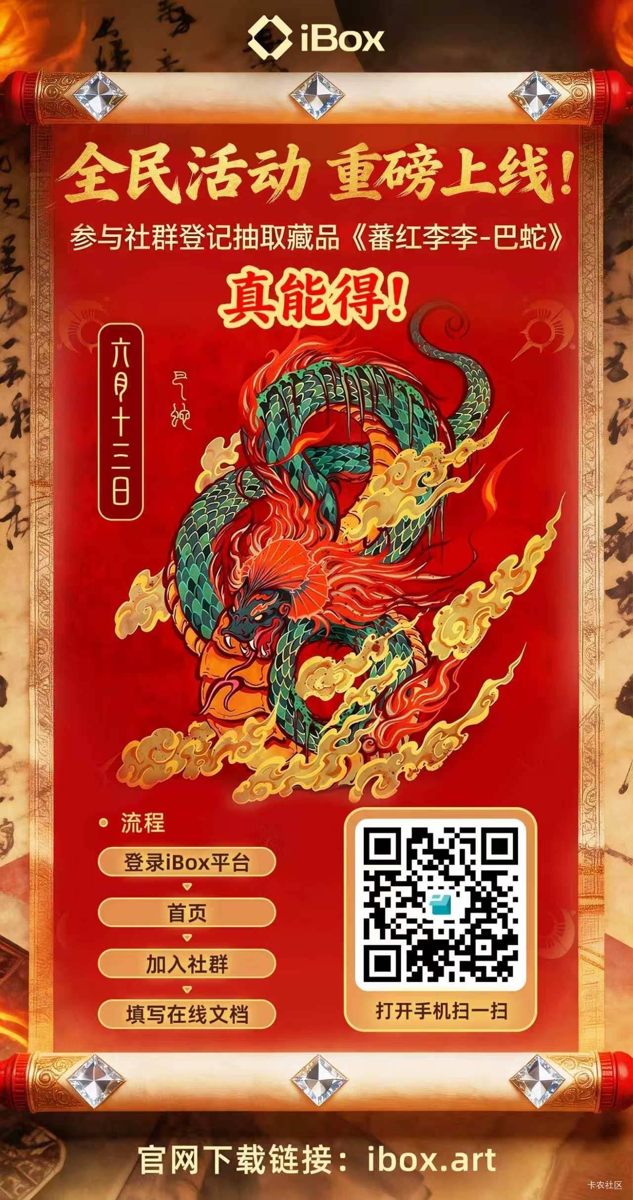 有老哥有今天ib登记图吗，发一下
9 / 作者:本宝宝金 / 