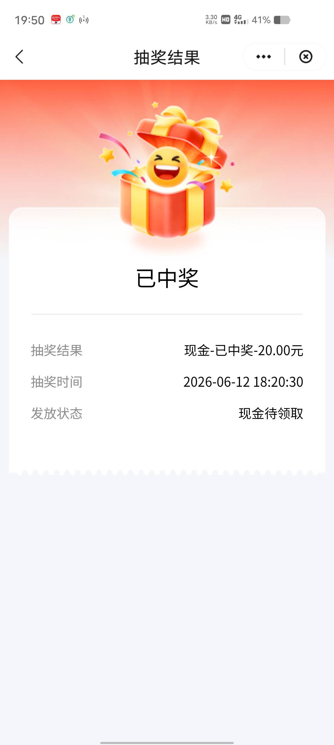 老哥们，宁西忘了领取到卡现在这样怎么弄啊

96 / 作者:势要领遍立减金 / 