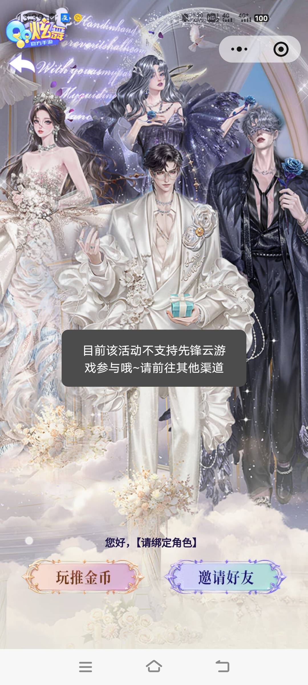 老哥们，炫舞推金币这个是什么意思？

29 / 作者:爆扣 / 