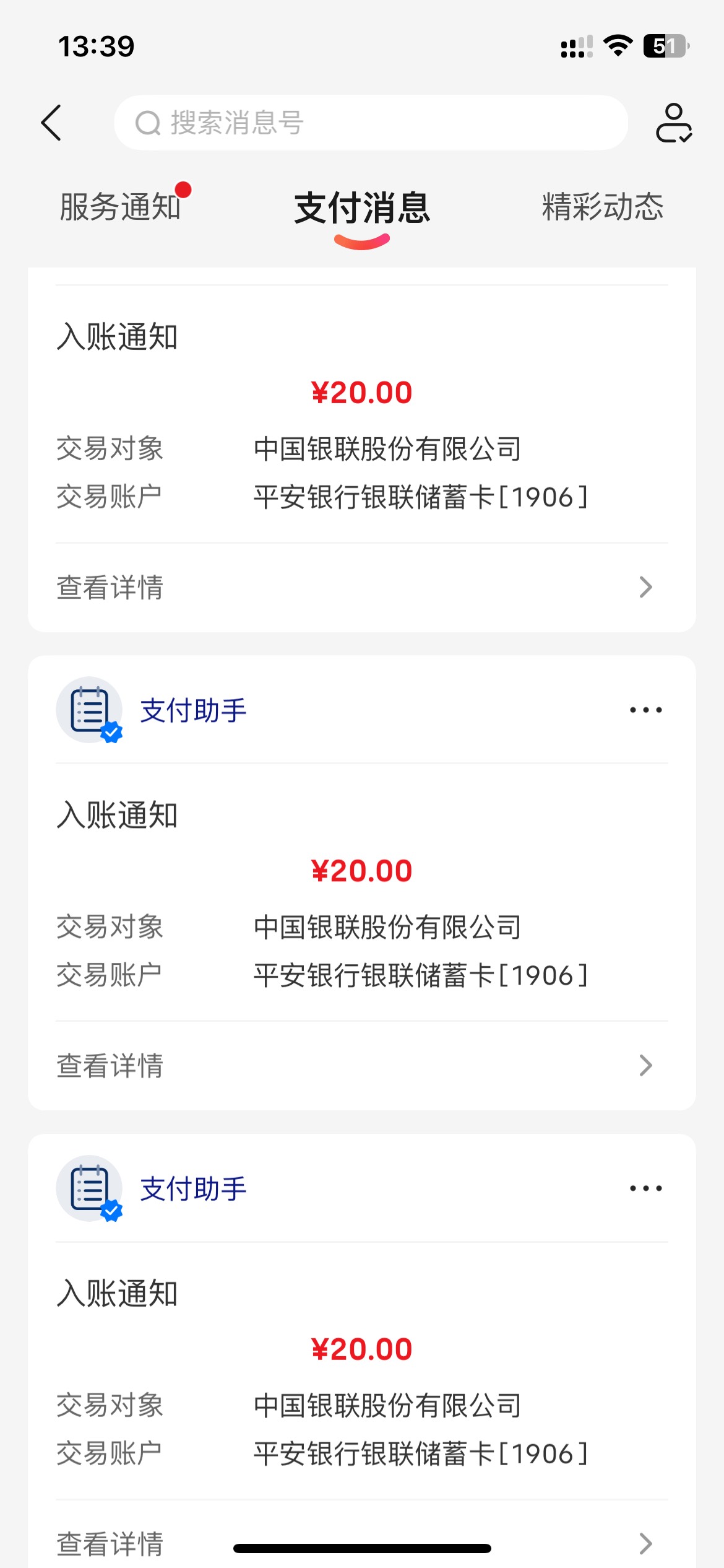 东宁今天好大的雨，5份咖啡全部免单……


80 / 作者:半死不活的 / 