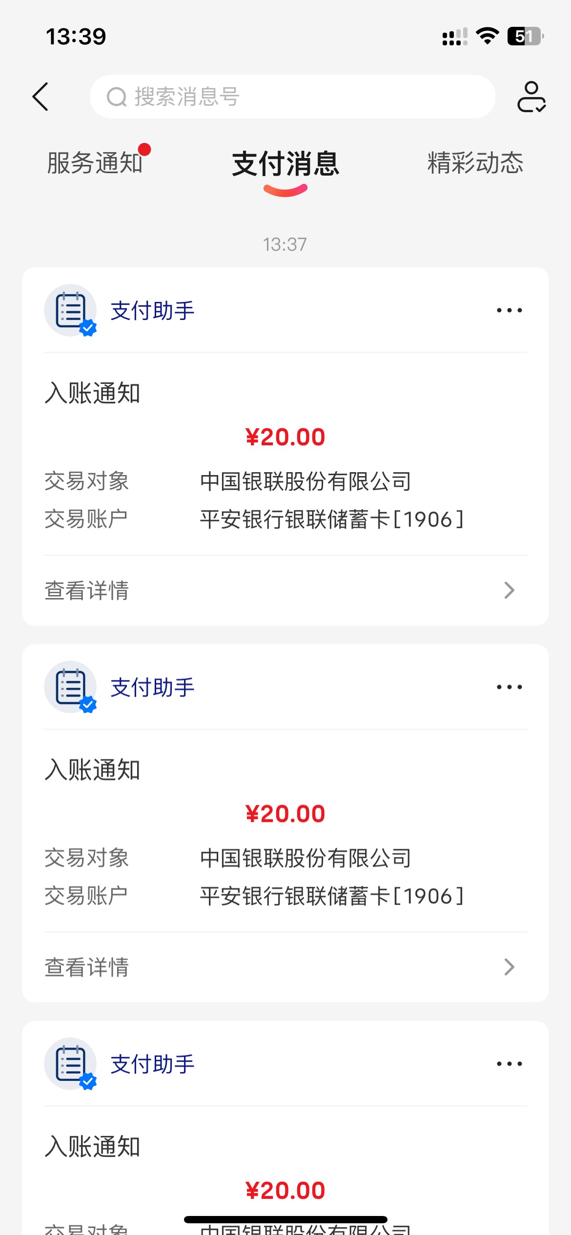 东宁今天好大的雨，5份咖啡全部免单……


34 / 作者:半死不活的 / 
