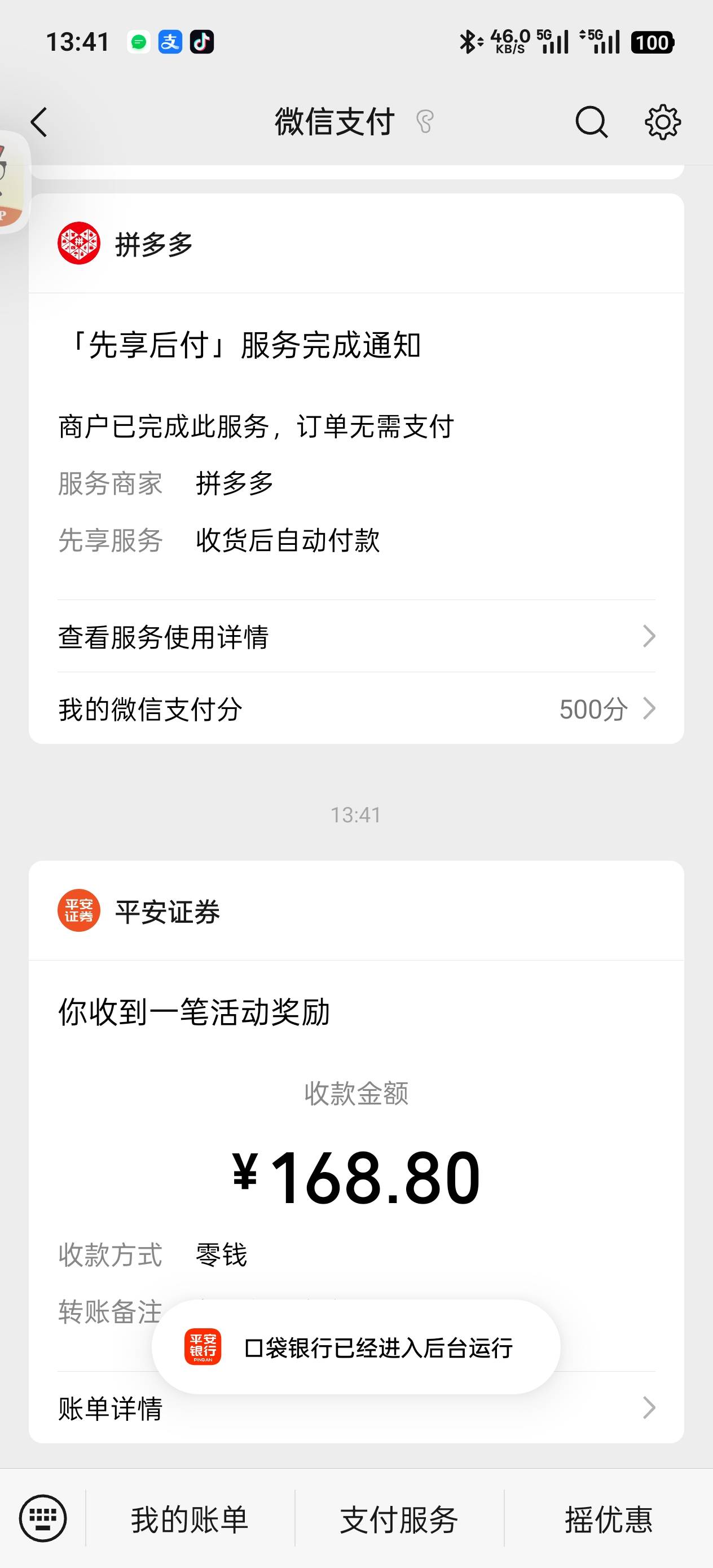 今天最大毛，全程20分钟


62 / 作者:笨蛋超人 / 