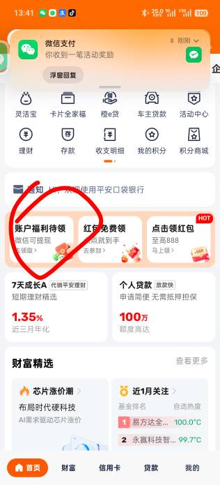 今天最大毛，全程20分钟


11 / 作者:笨蛋超人 / 