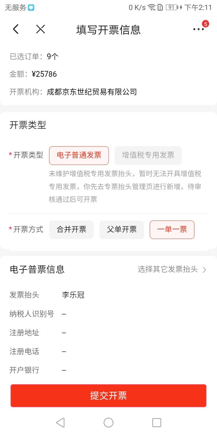 有人要吗

38 / 作者:吉川富 / 