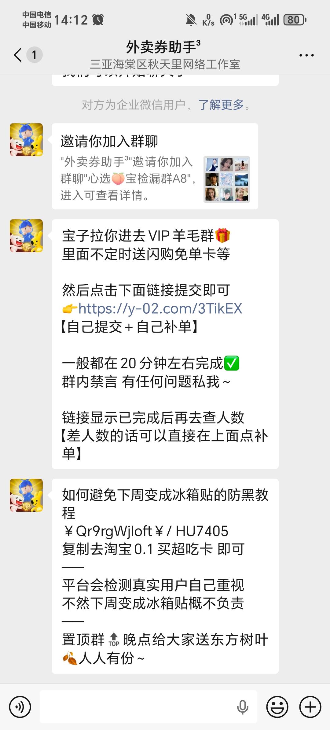 淘宝闪购免单卡快去玩吧，闲鱼上找那个不需要卡密的拍一单，其实只要是新V加小助手就20 / 作者:压缩2 / 