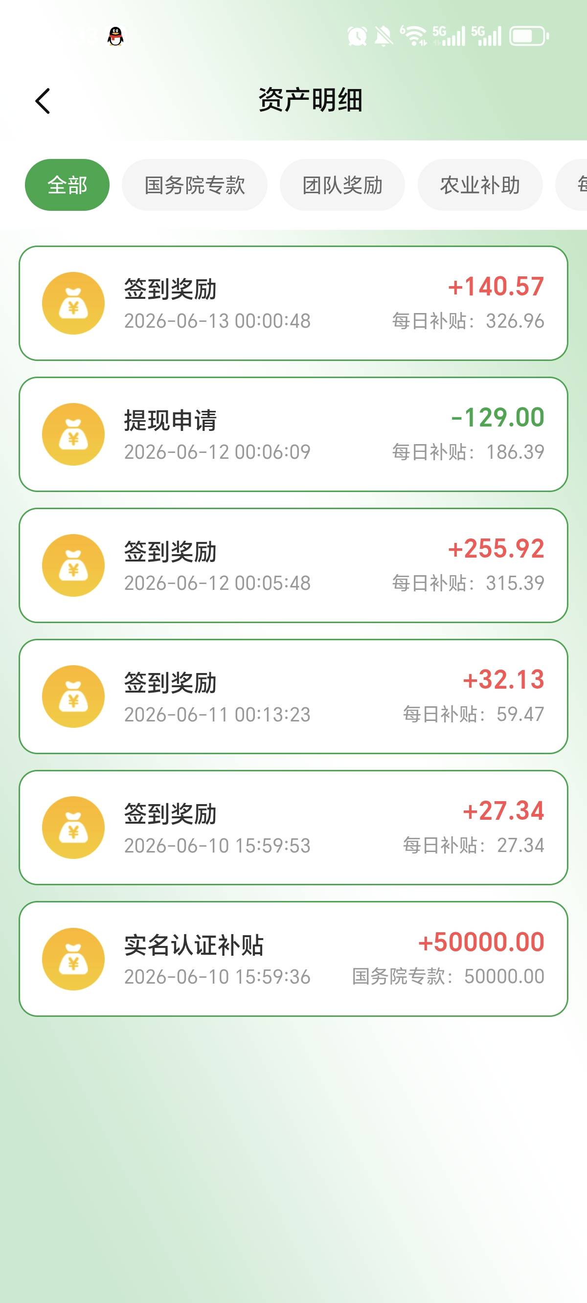 园区提现群里说有人昨天到账了，我的都还在审核


66 / 作者:圡头 / 