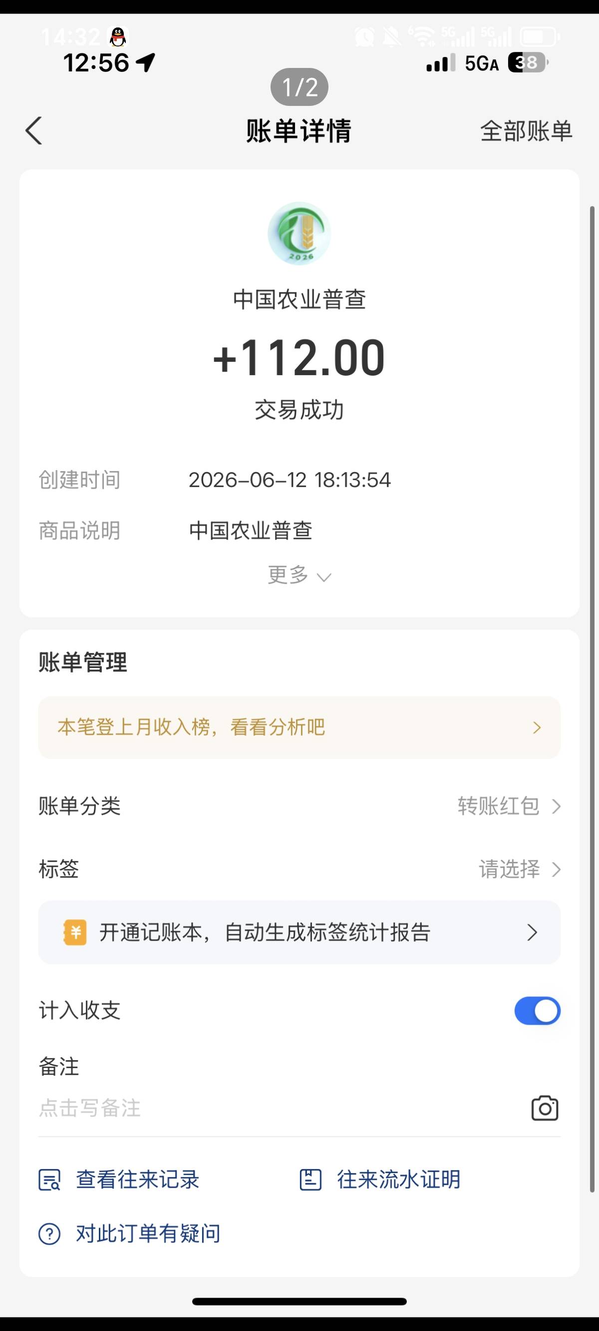 园区提现群里说有人昨天到账了，我的都还在审核


11 / 作者:圡头 / 