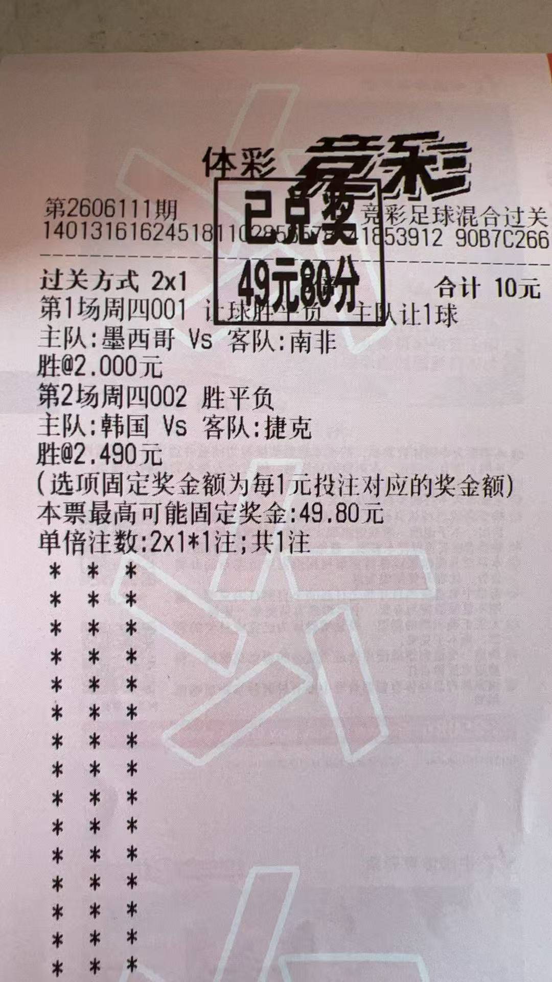 以前不懂两场的快乐。老是追求高倍率。现在感觉很快乐。


72 / 作者:给你名字 / 