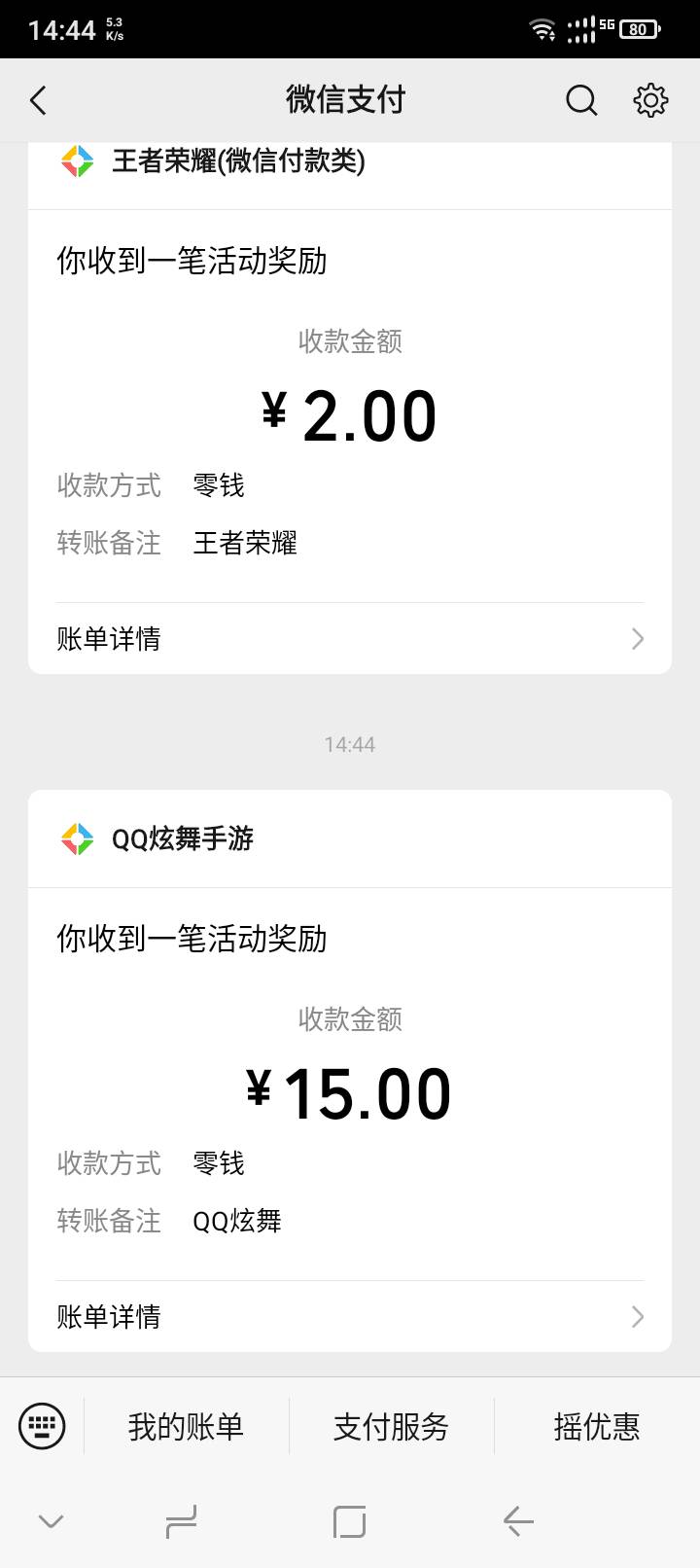 炫舞还有

29 / 作者:别无所风 / 