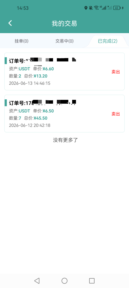 去做MEX老哥们，真能零申请，我出了头5毛，毛7天签到才能卖，今天第8天，申请了60左右31 / 作者:挂壁不归路 / 
