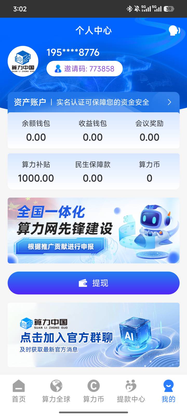 有参加过的吗？

34 / 作者:简单yid / 