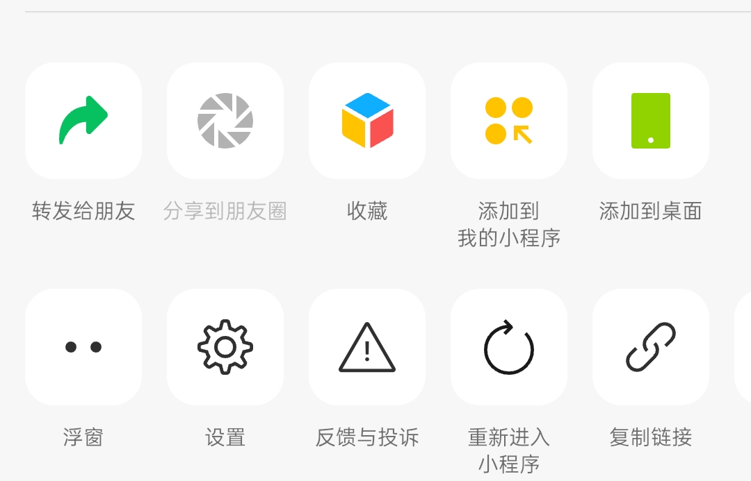 都在问q怎么助力，先把连接打到v，右下角复制链接去q打开

60 / 作者:老友万岁 / 