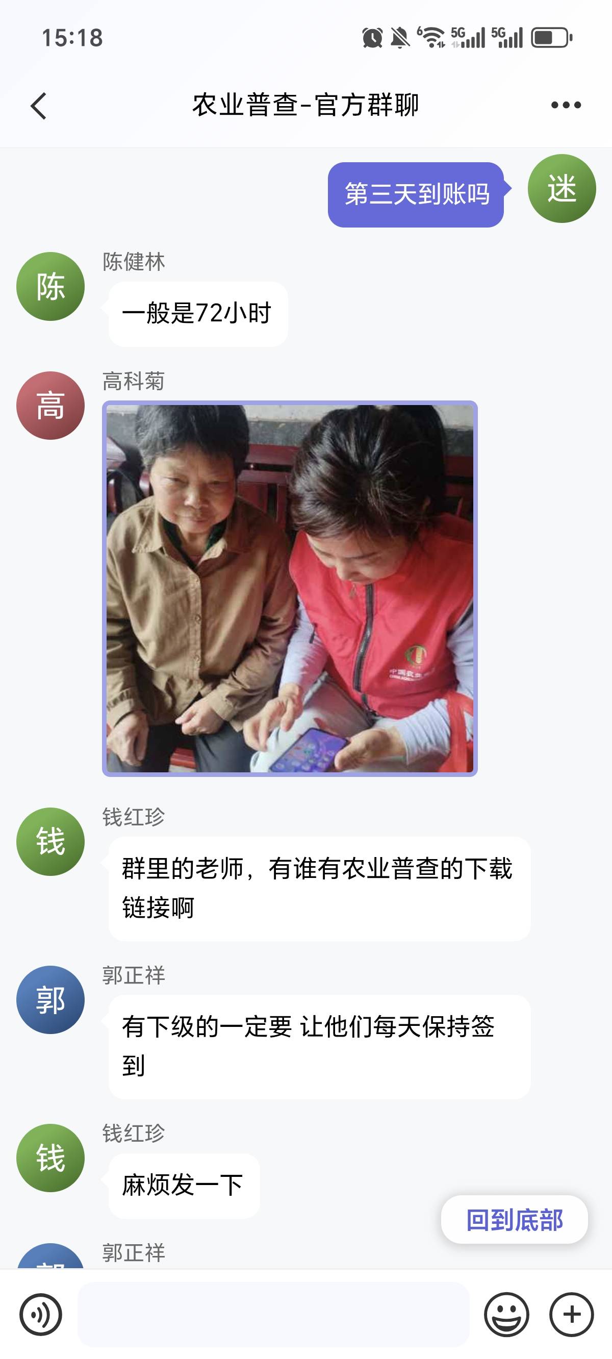 真羡慕这些阿姨又可以领鸡蛋了

81 / 作者:圡头 / 