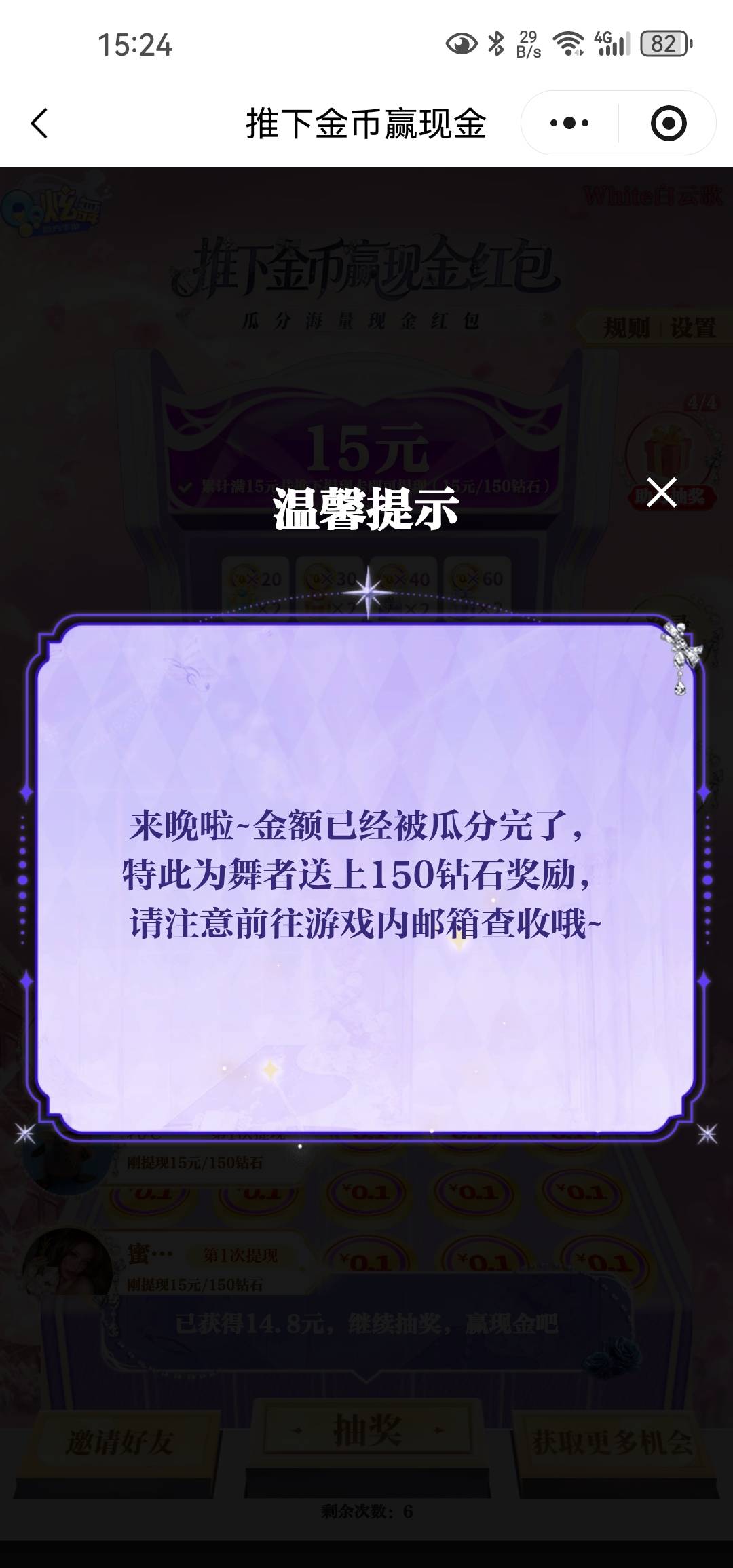 玩个鸡儿

18 / 作者:白云歌white / 