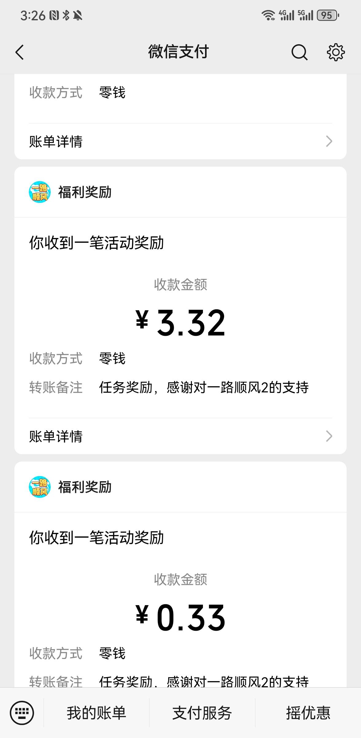 今天啥毛没有，硬是看广子看了60毛。。

40 / 作者:蝴蝶君- / 