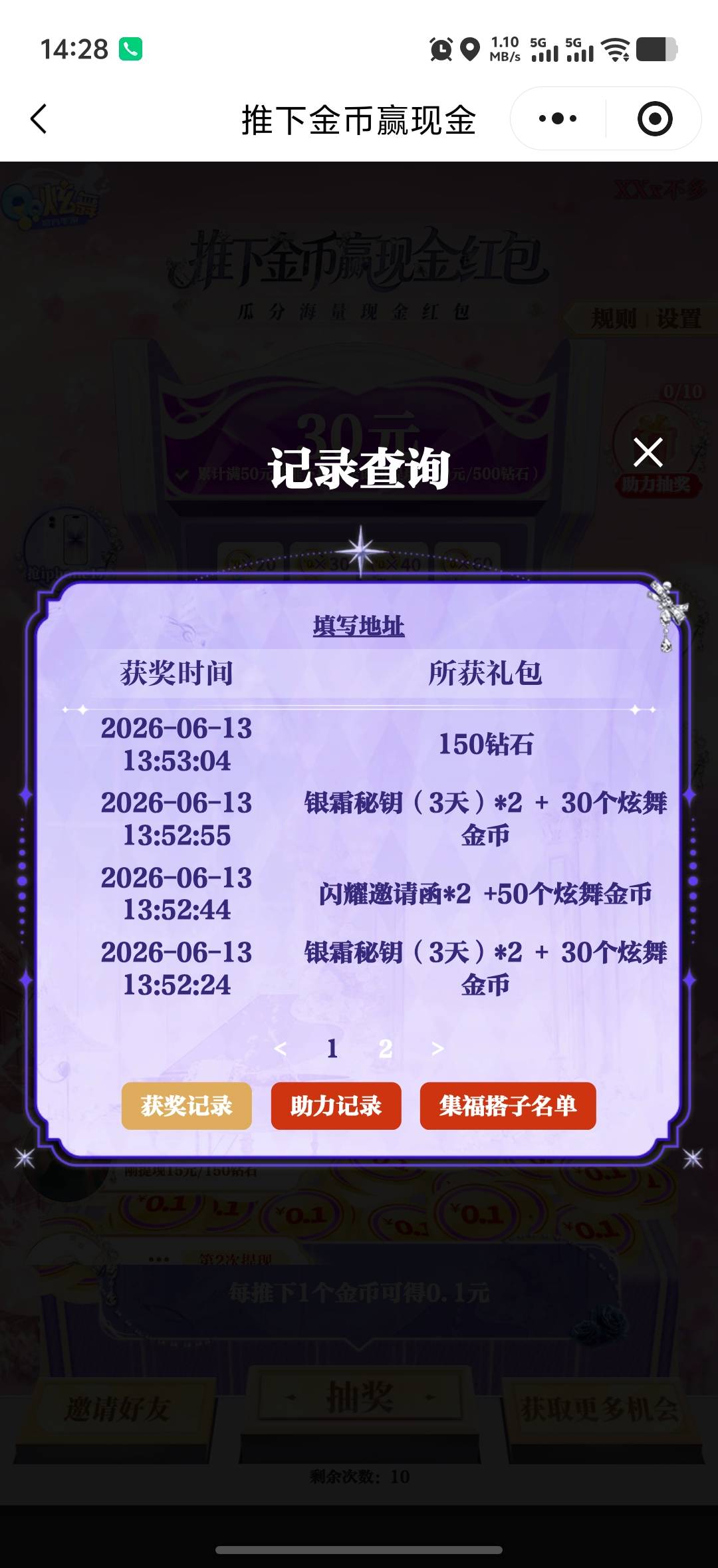 玩个鸡儿

87 / 作者:7妹妹i / 