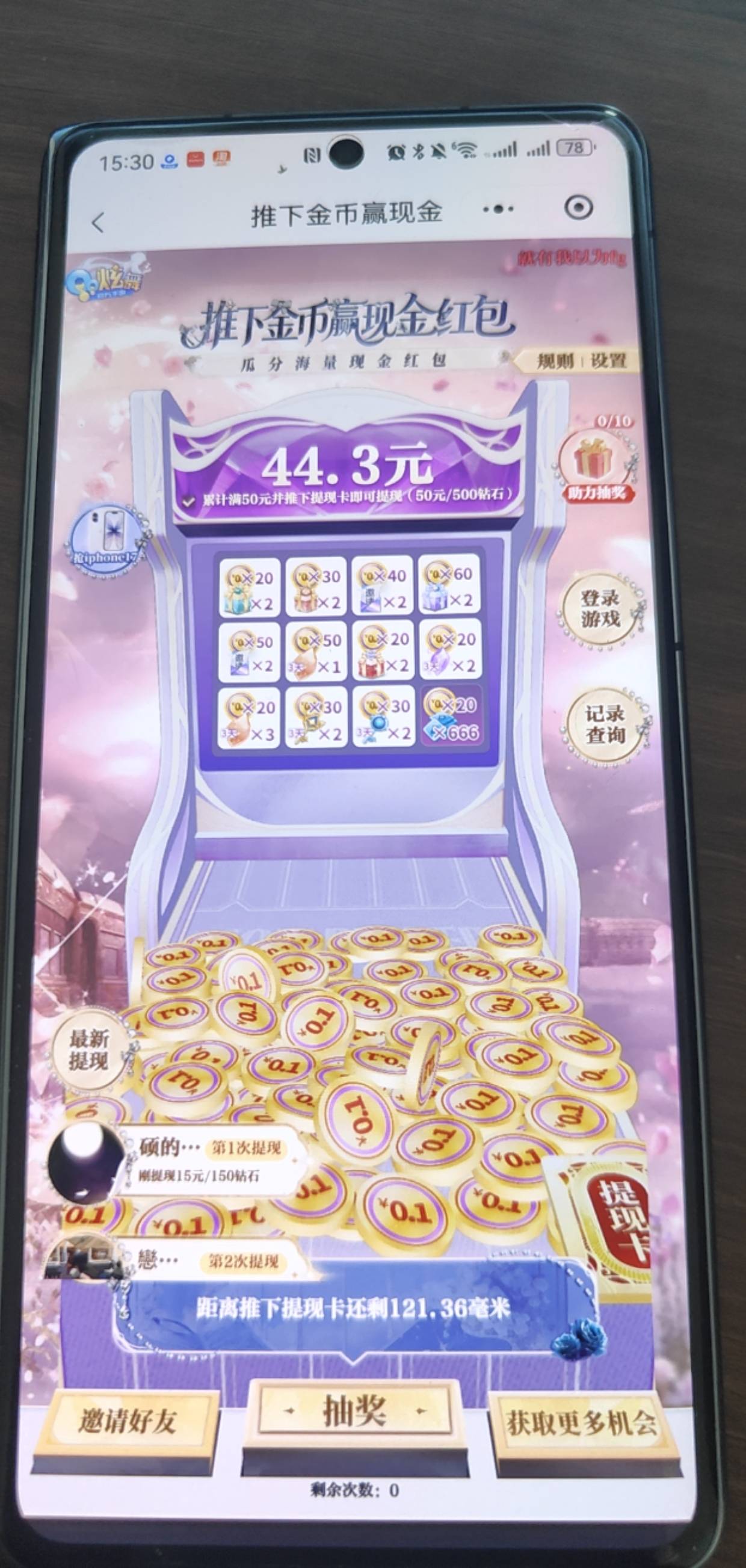 这个50的能搞下来吗

32 / 作者:小生啊1 / 