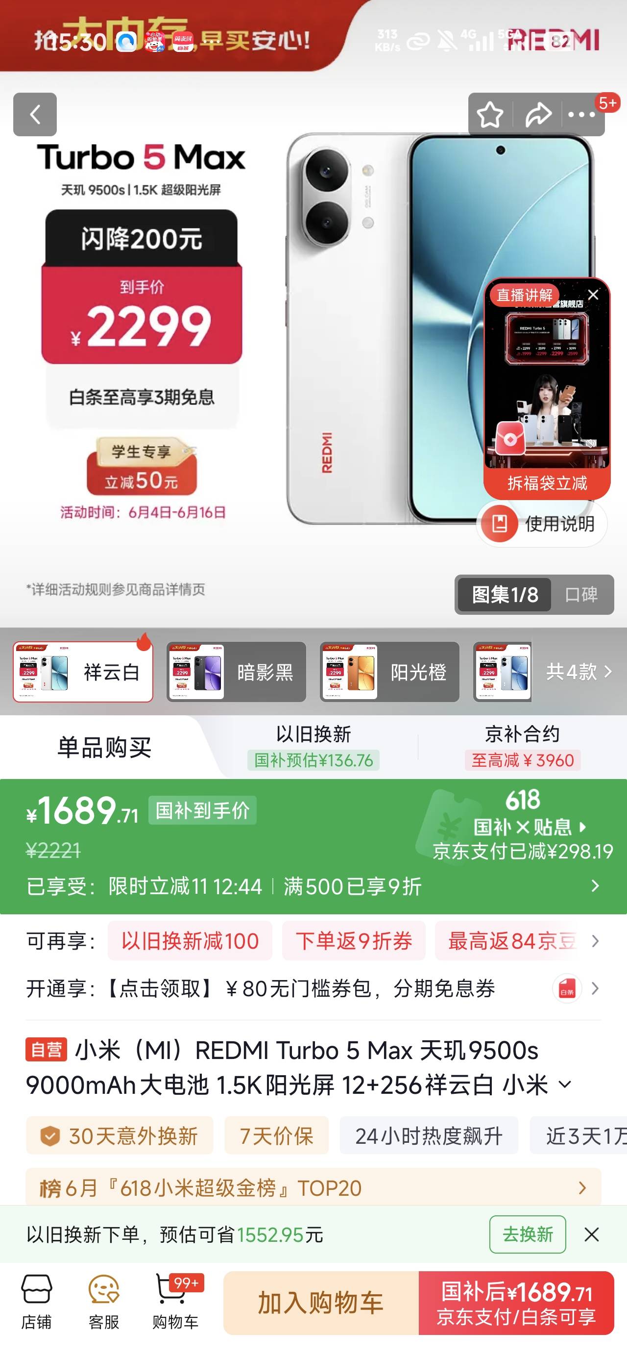 这个手机如果是打的oppo或者vivo的标就无敌了

1 / 作者:沉默_是金 / 
