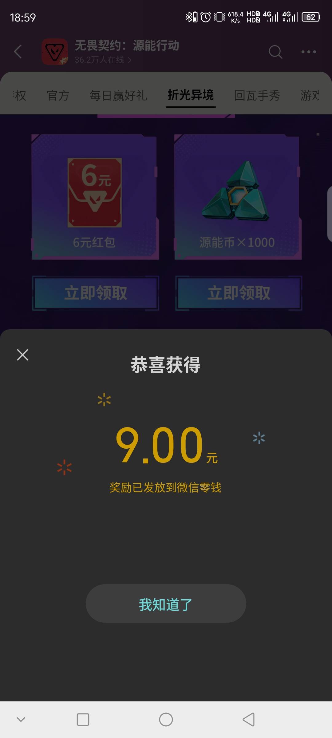 一个个说不玩，15级包都没啦

77 / 作者:联合国奥利给 / 