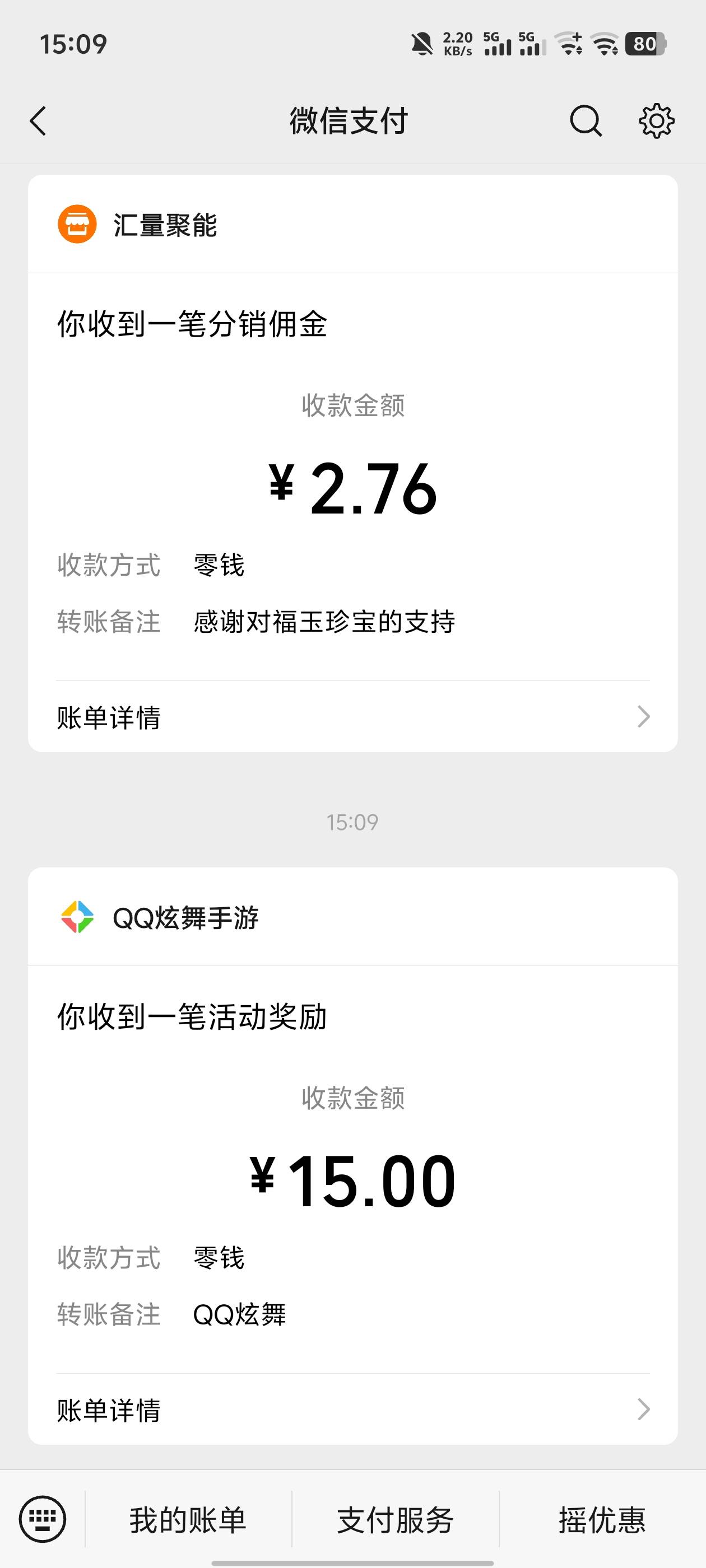 炫舞三户艰难毕业，现在还有但是实在没号了



87 / 作者:逆夏听雨 / 