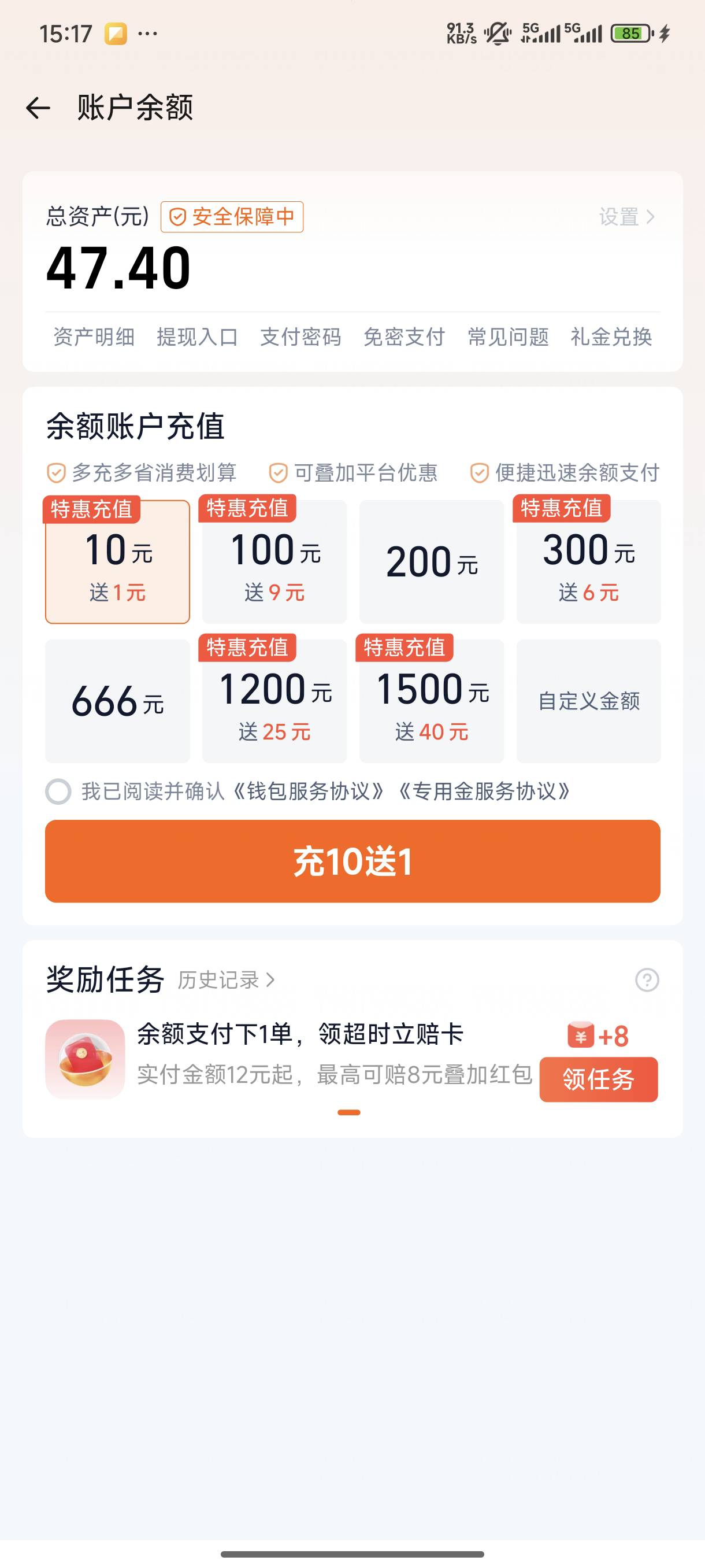 又打废一个美团号

38 / 作者:jk们 / 