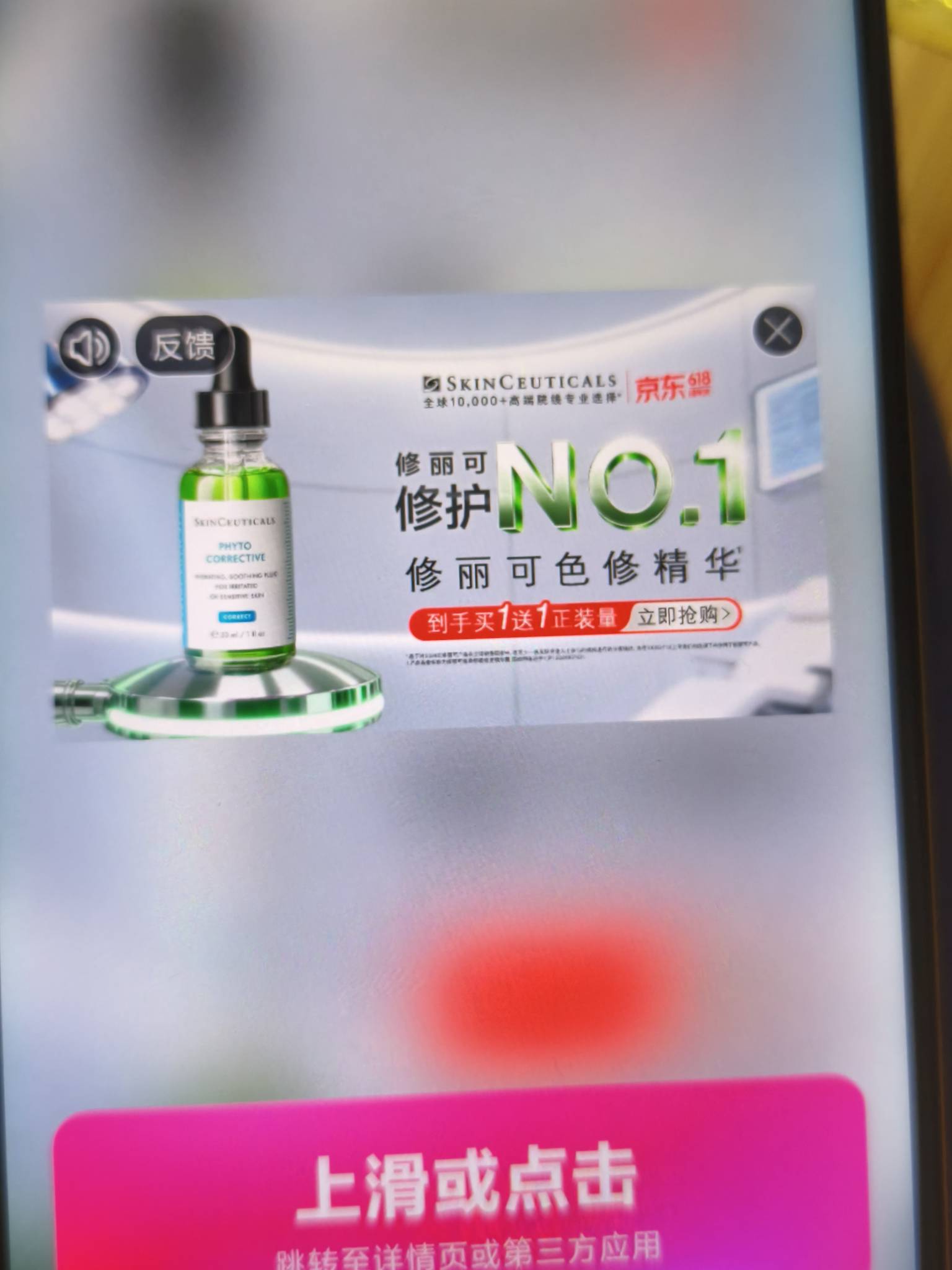 618全是京东广告啊，舒服哦

94 / 作者:沉默_是金 / 