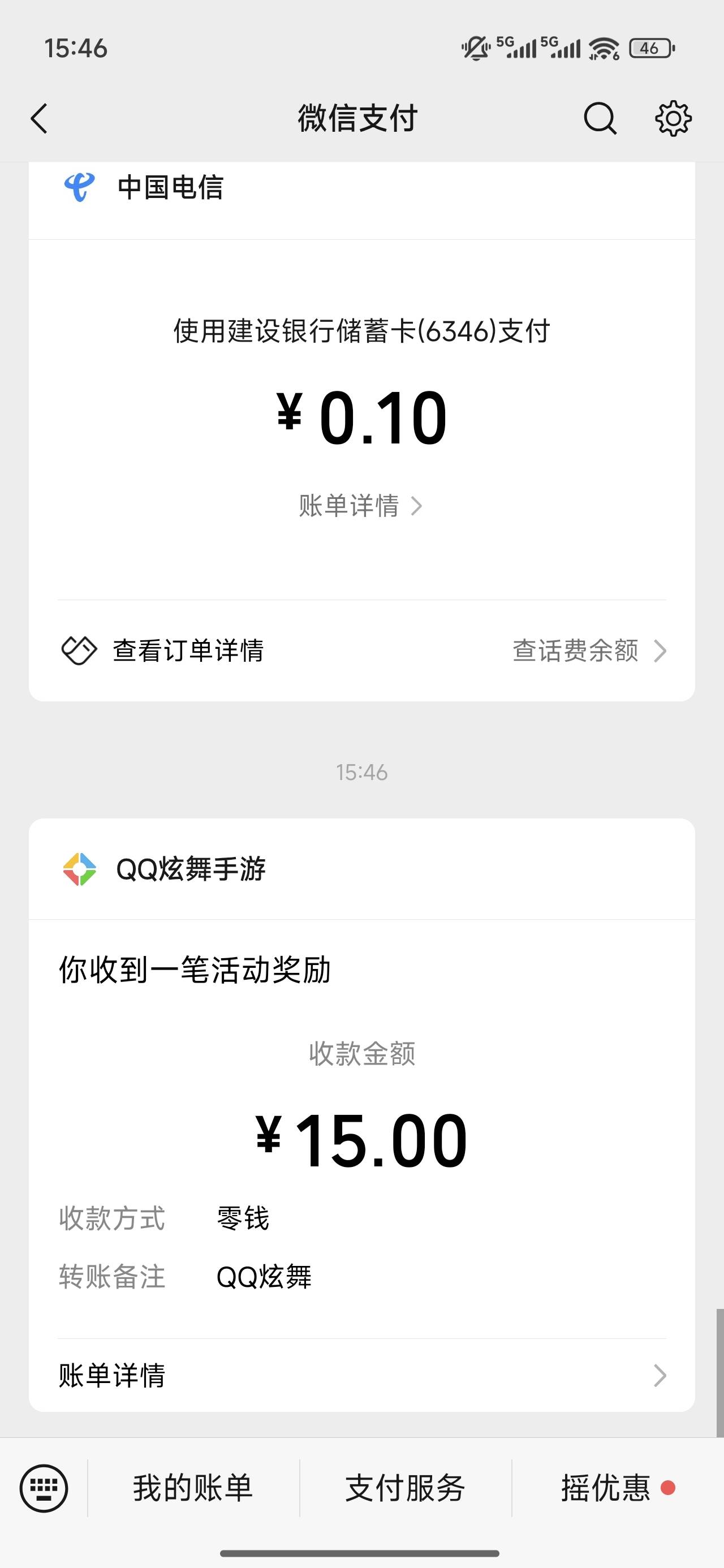 还有我都是新号搞得有点麻烦差不多一个小时。

23 / 作者:长乐t / 