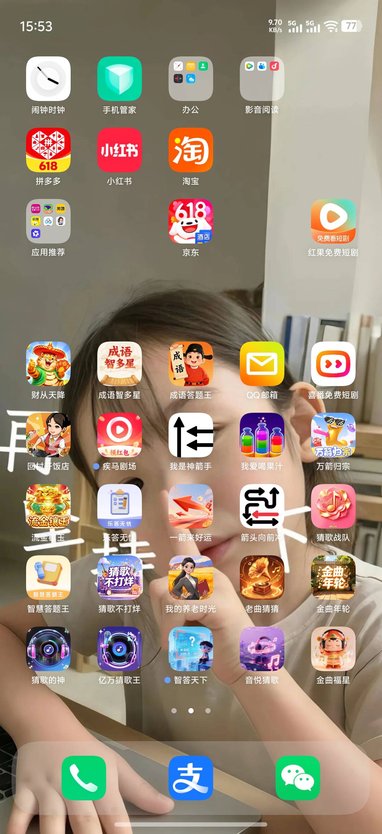 要进厂你自己去 我要打广子


6 / 作者:伍先森哟 / 