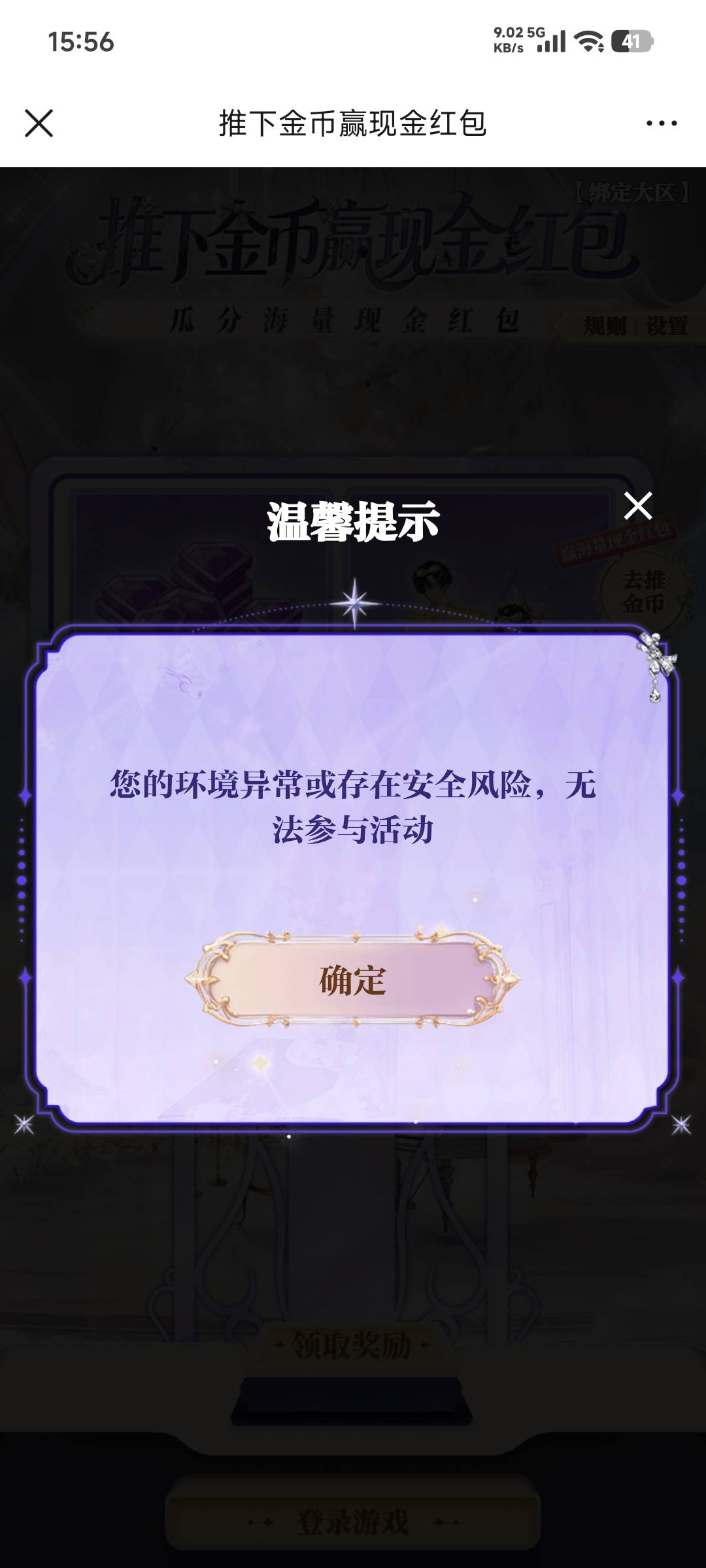 这是黑号还是咋了？q的

97 / 作者:会狼嚎的猪 / 