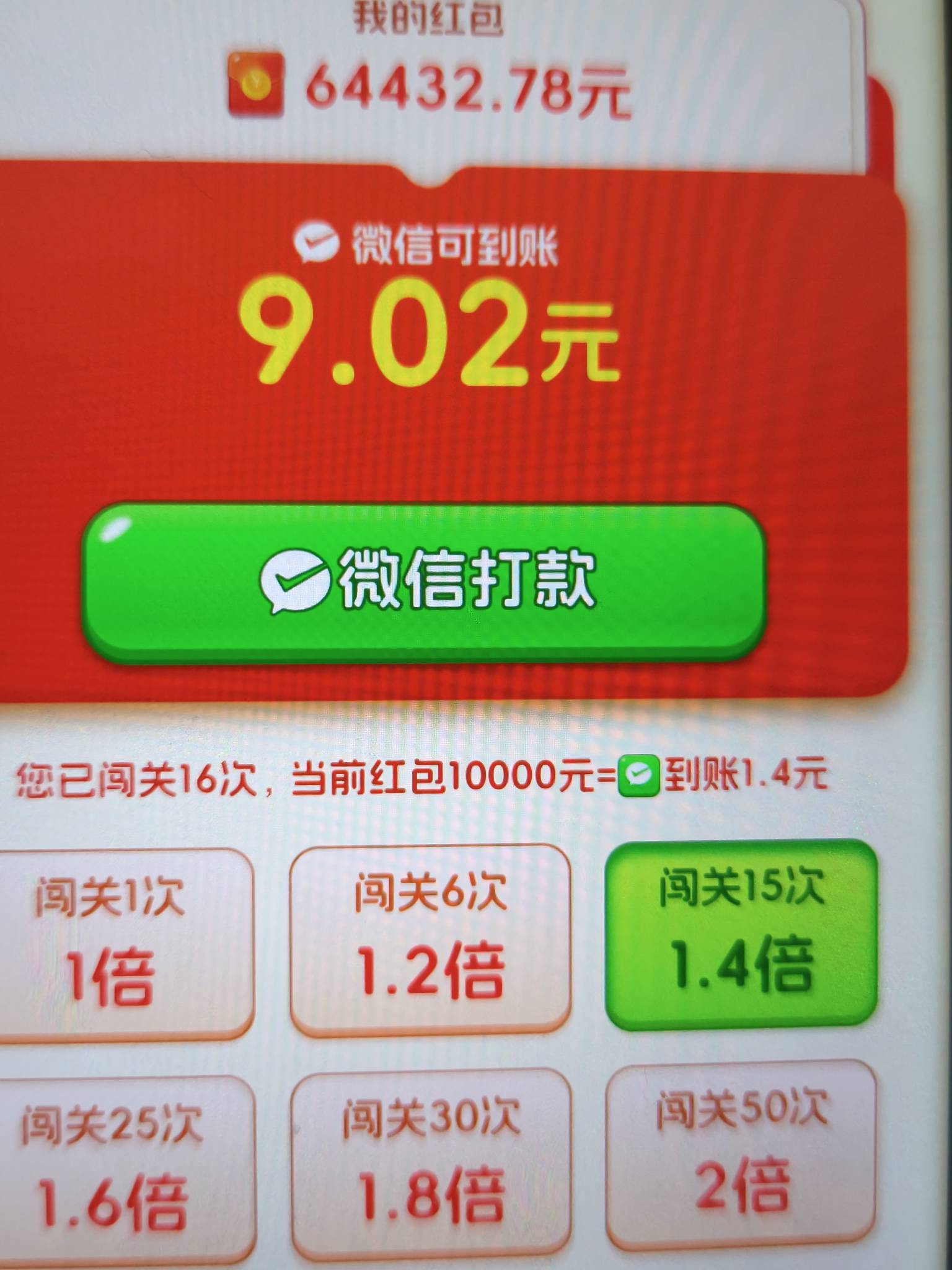 一箭来好运一小时提三十我还给你进厂？进厂一小时都没有三十

8 / 作者:沉默_是金 / 