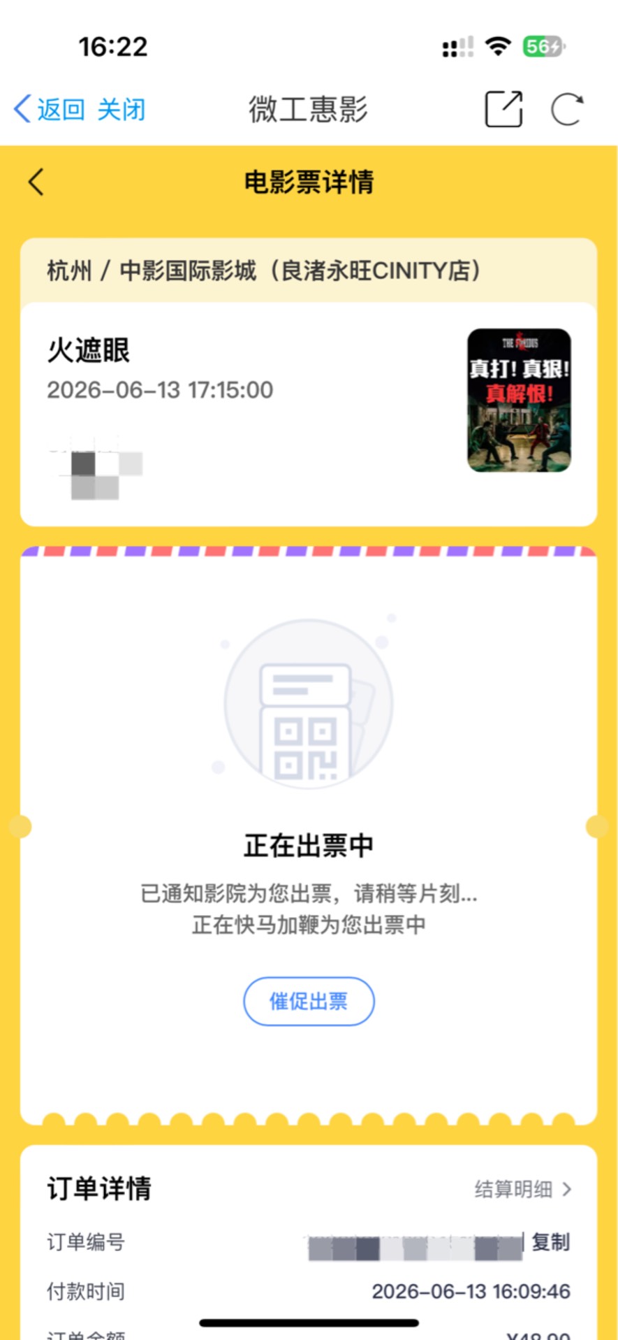 微工，我等不了你一辈子的。

6 / 作者:小熊咔咔咔 / 