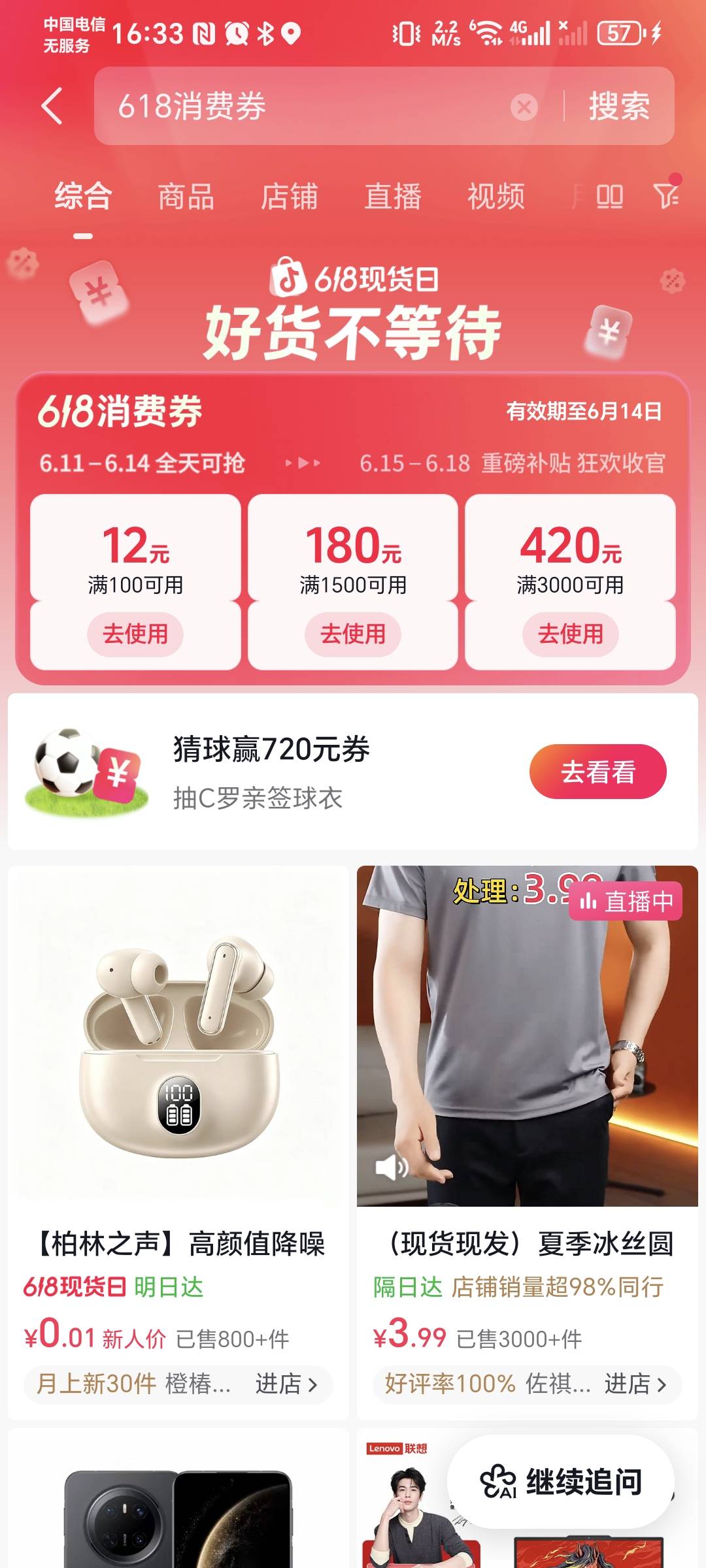 老哥们，这个3000-420的可以出吗，大概，多少，没有看到那个6000-780的

2 / 作者:秋风知我意 / 