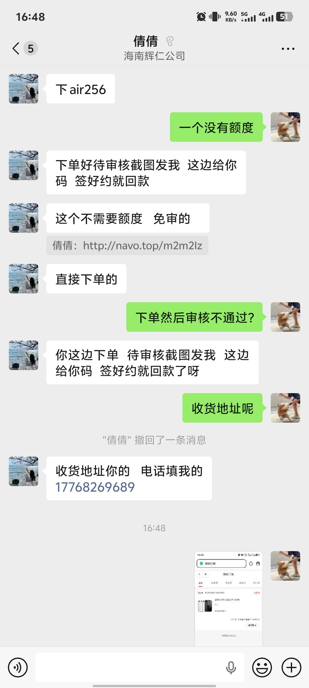 老哥们，这种好下？

40 / 作者:黑暗的蔡徐坤 / 