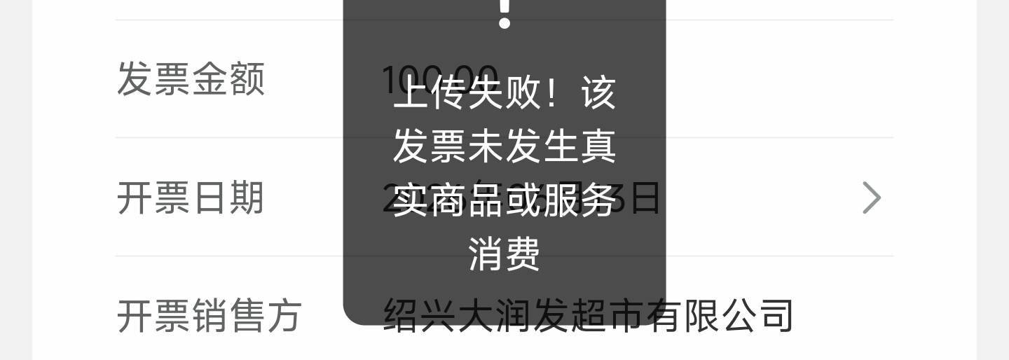 绍兴黄了，晚饭没有着落了，真的要饿肚子了吗

58 / 作者:琉璃天空 / 