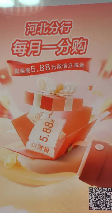 河北建设卡羊行出炉 扫码0.01抽每月付款红包

52 / 作者:卡农家人一家亲 / 