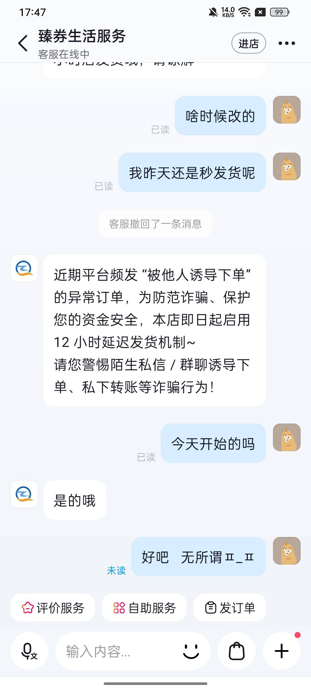 买e卡的兄弟们  记得问下啥时候发货  我一直在他家买  现在改成12小时了

48 / 作者:海阔天天空 / 