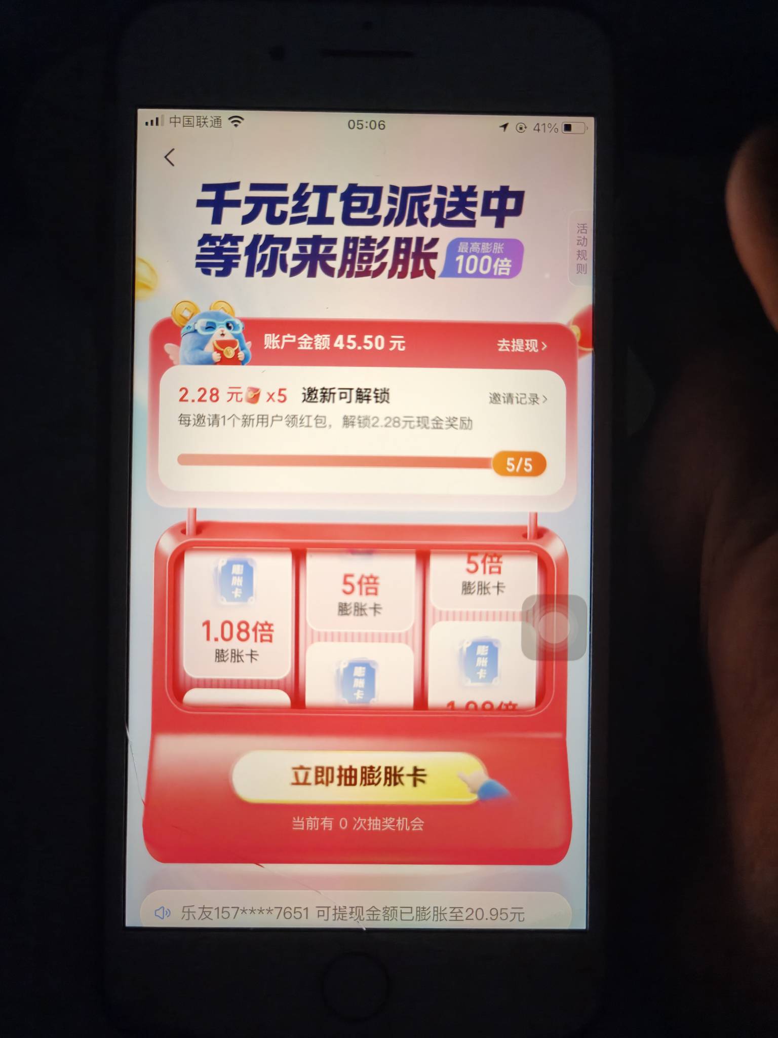 涨乐谁要

48 / 作者:xxyyxiu / 