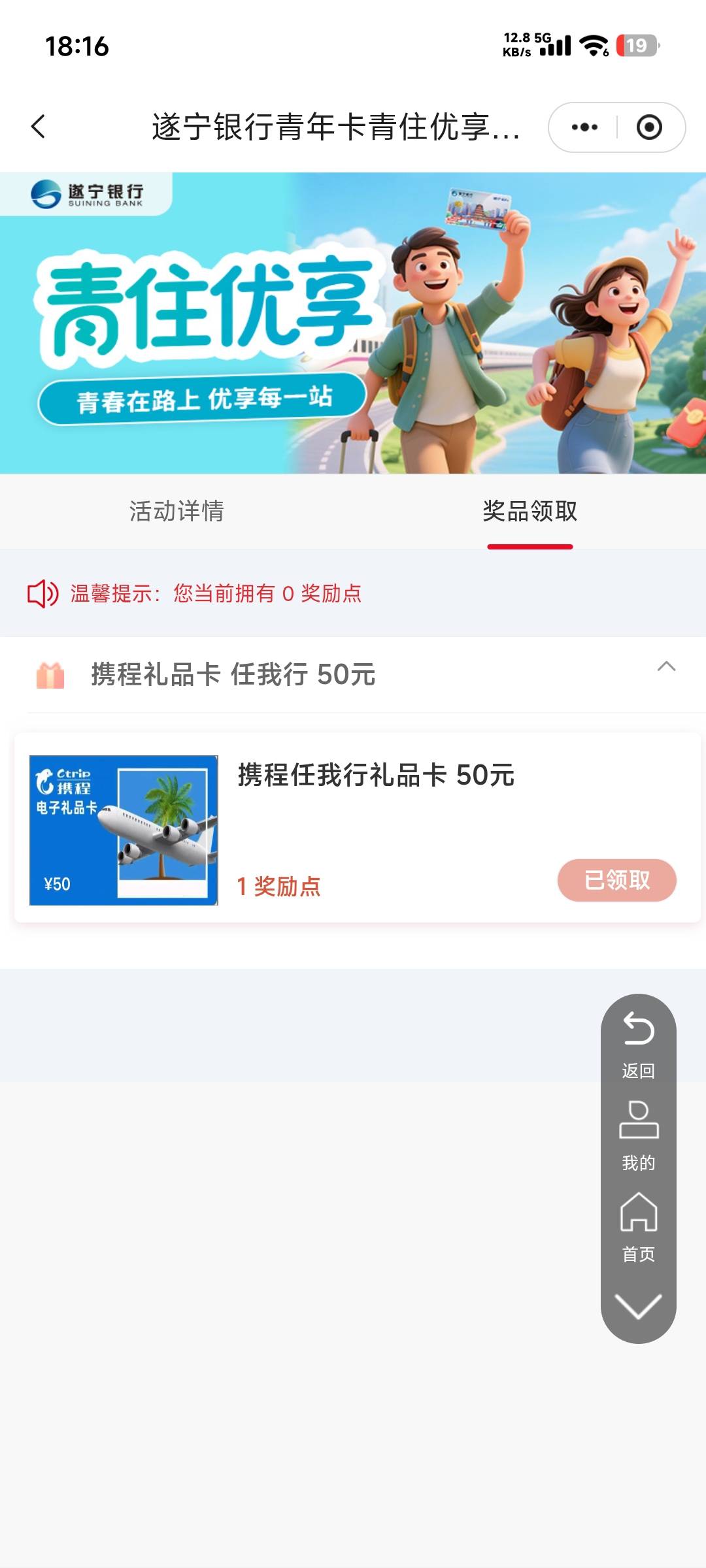 老哥们，遂宁银行总结来了，下午4点趁银行下班去开的卡，差不多40分钟办完，拿着身份96 / 作者:卡农龙傲天 / 