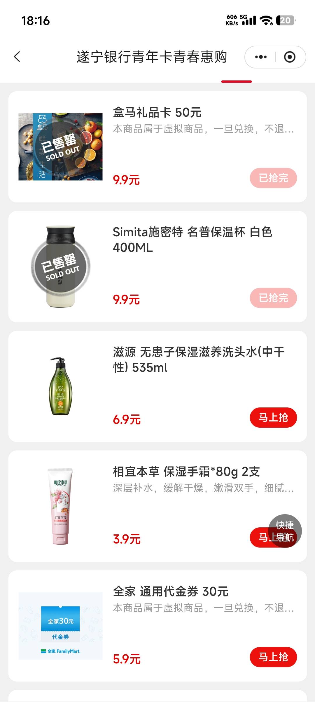 老哥们，遂宁银行总结来了，下午4点趁银行下班去开的卡，差不多40分钟办完，拿着身份45 / 作者:卡农龙傲天 / 