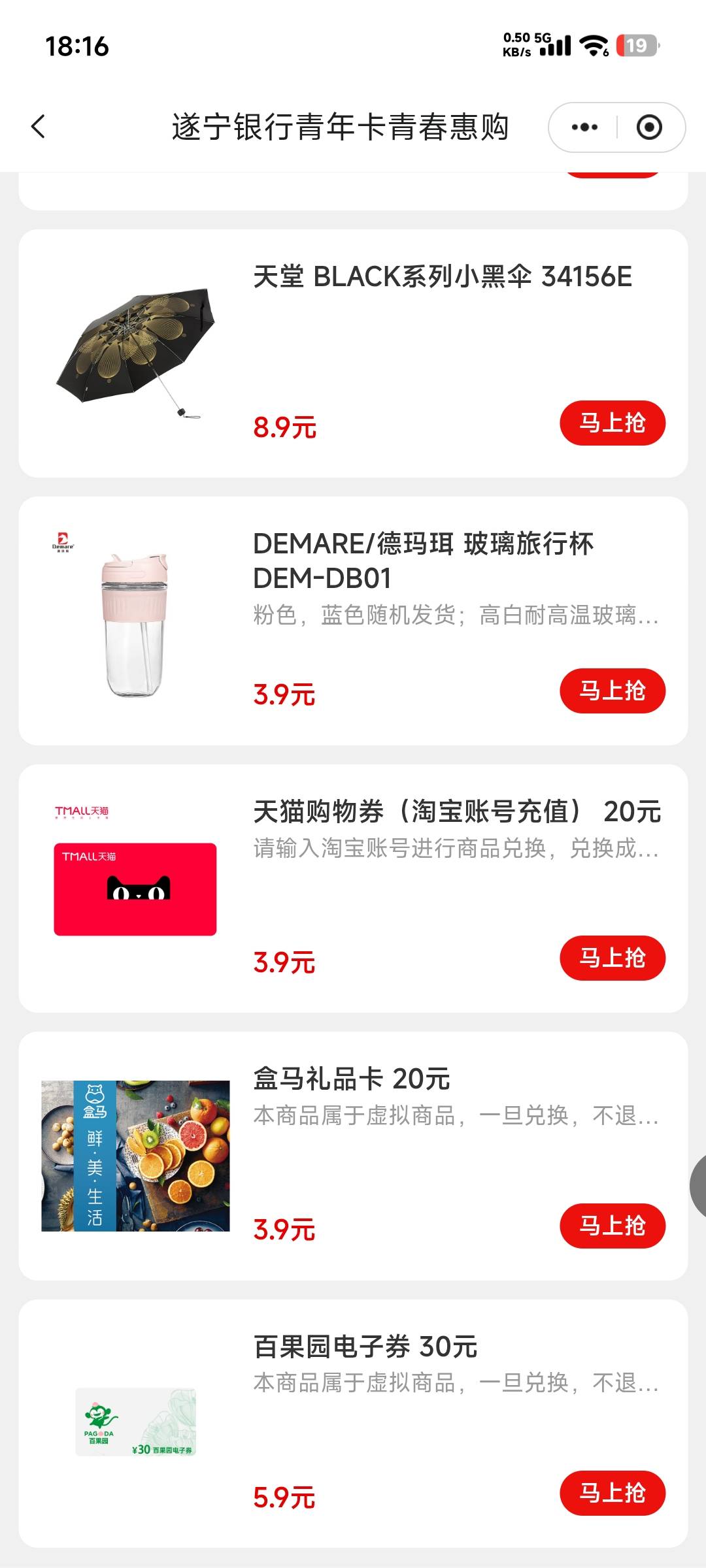 老哥们，遂宁银行总结来了，下午4点趁银行下班去开的卡，差不多40分钟办完，拿着身份12 / 作者:卡农龙傲天 / 