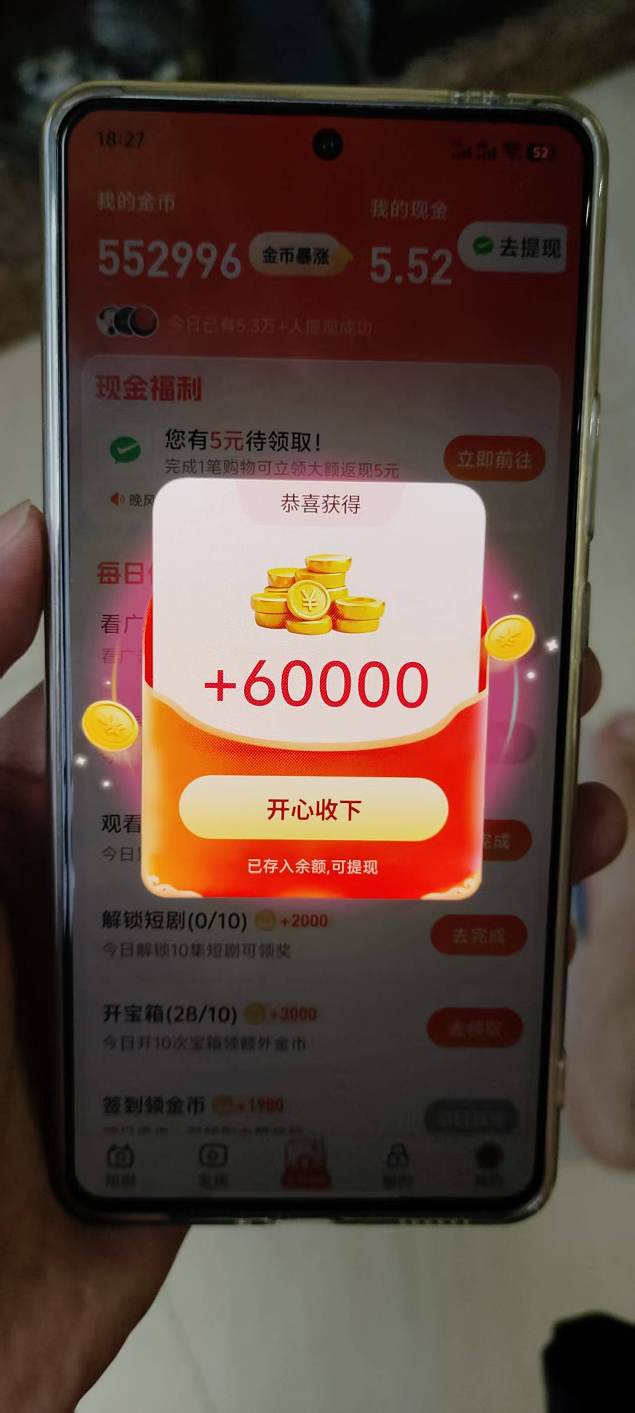 晚霞剧场爆了15提了还在爆，一个广子6W，4秒一个，全是男科中药广告

51 / 作者:Abej / 