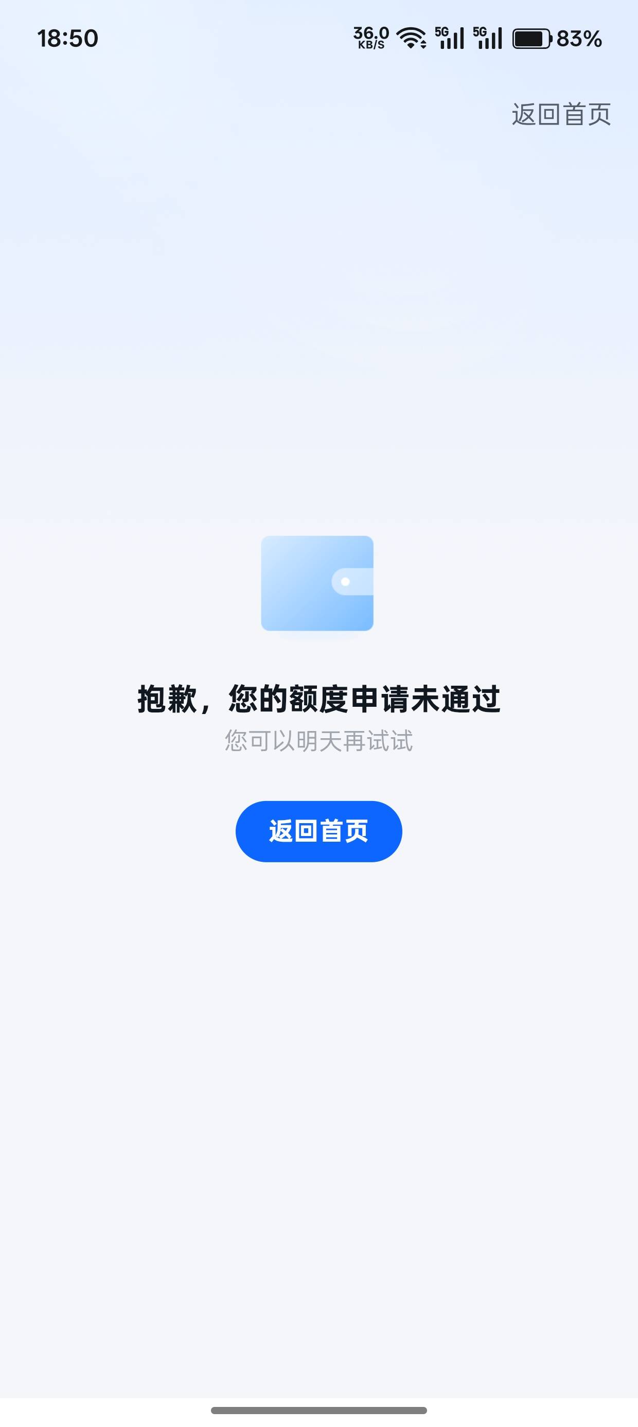 飞起来了，有历史逾没有当逾，这两个月查询20+，...95 / 作者:别回头看我 / 