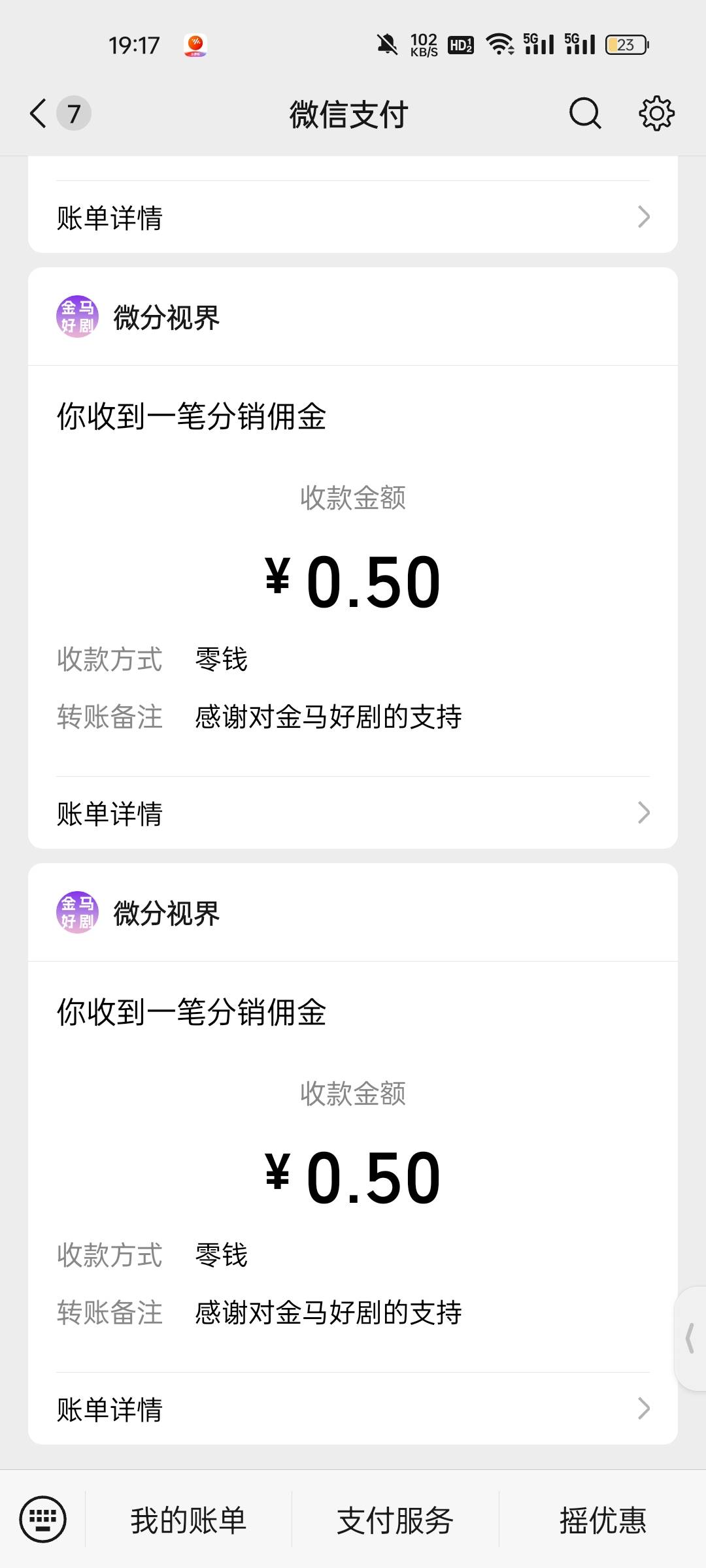我靠，BUG，10秒一个0.5

95 / 作者:陈苦苦 / 